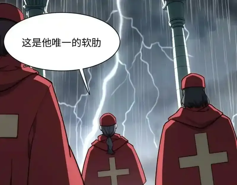 176.变天83