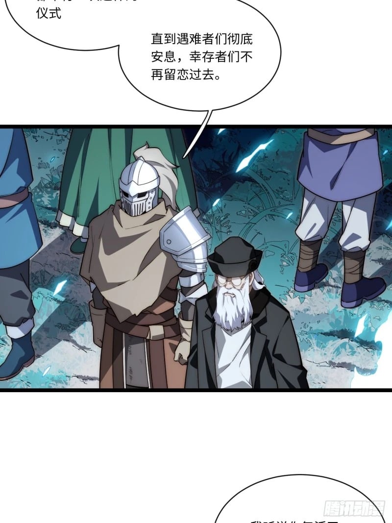 173.圣夜之日38