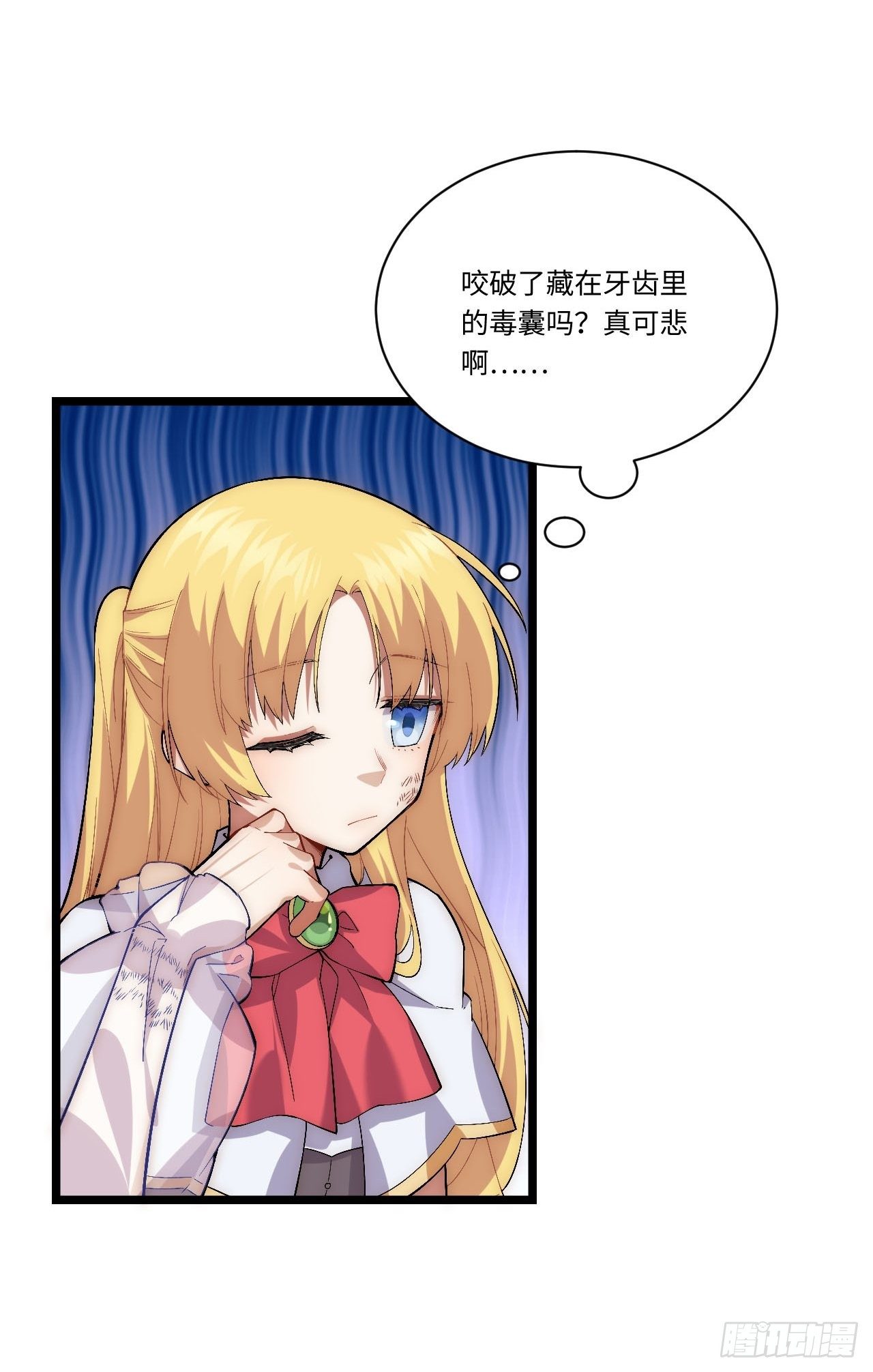 25.成功解救格鲁格鲁50