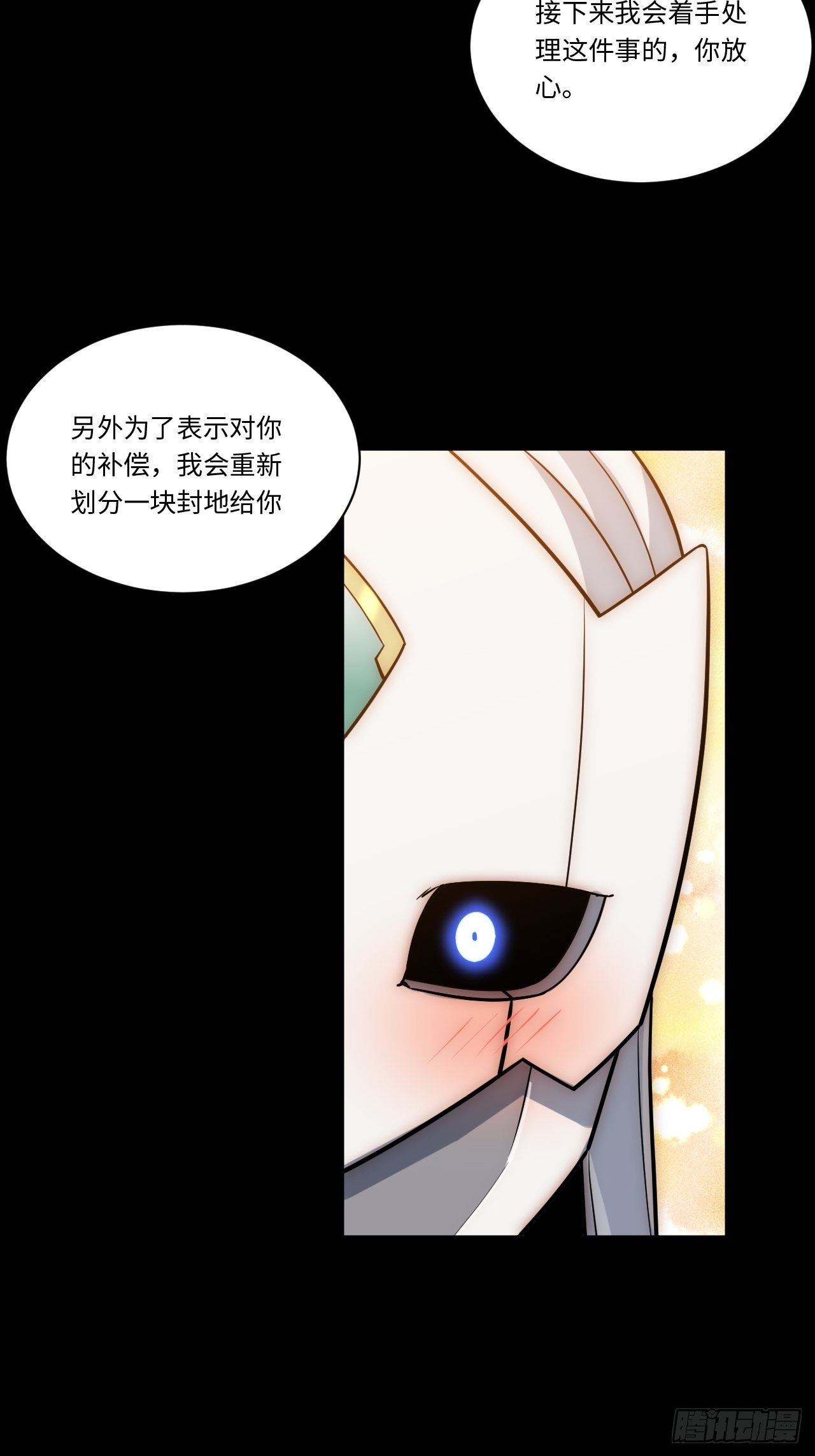 46.你要入赘吗？41