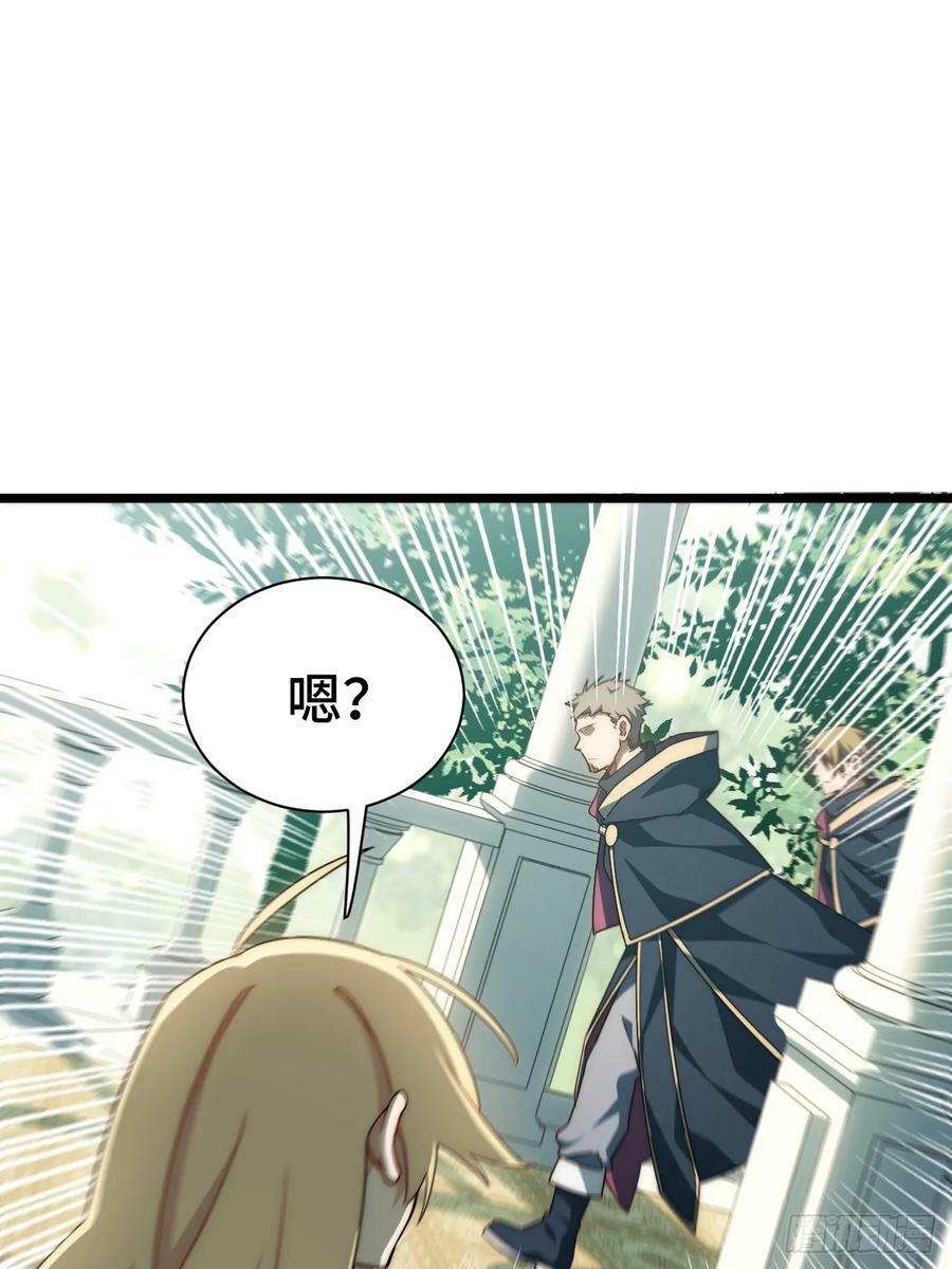 150.逃亡进行时31