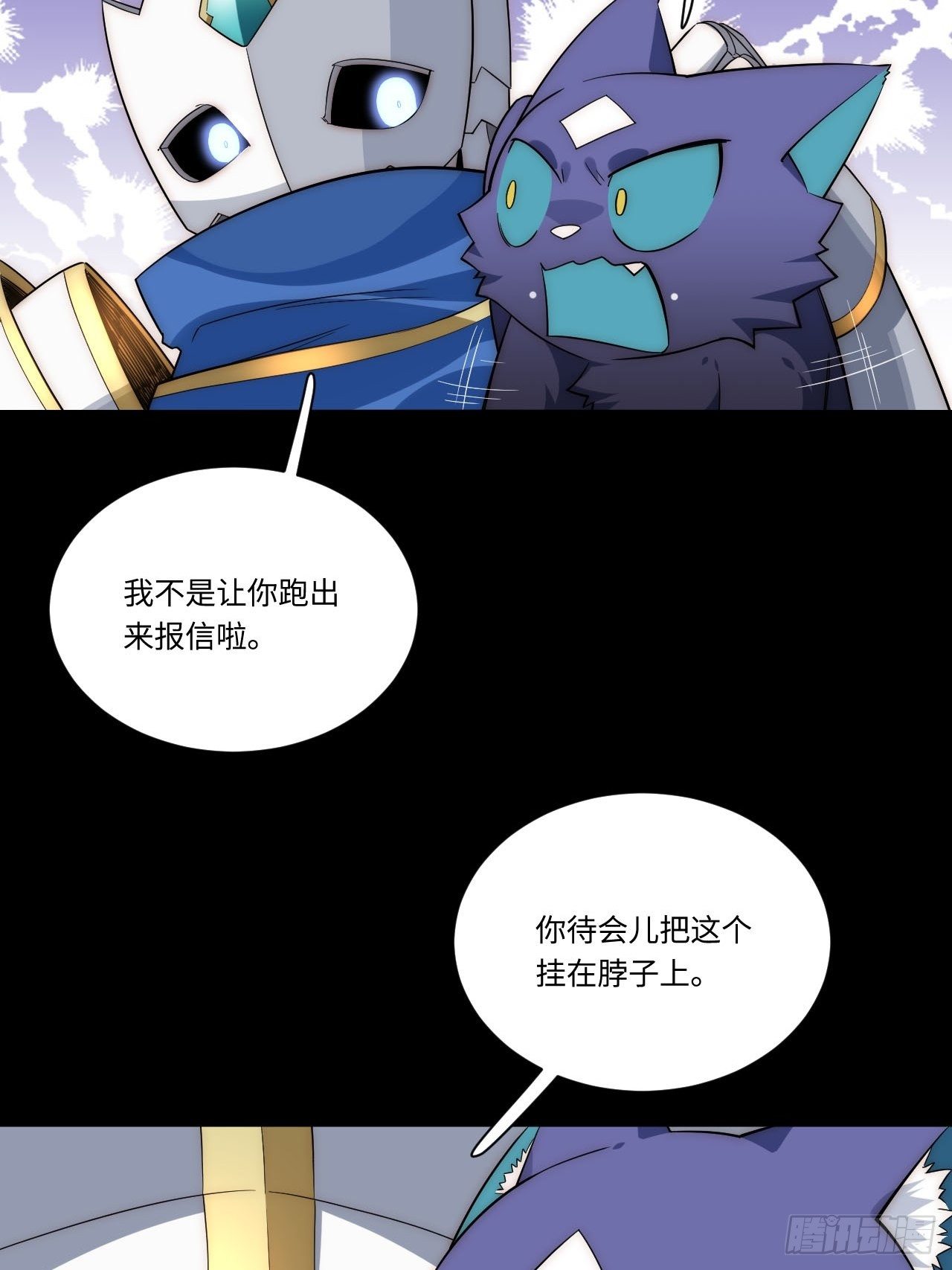 24.将计就计51