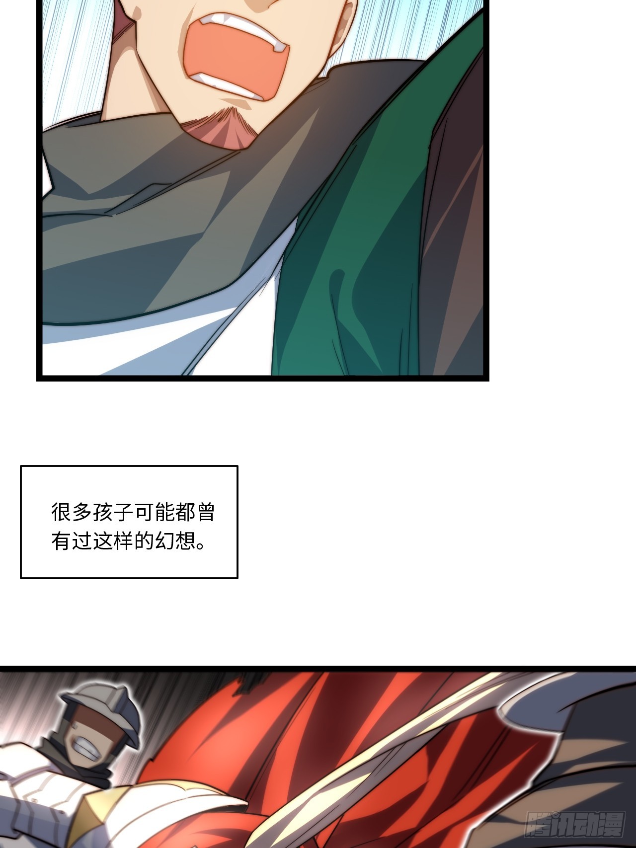 135.最后的冲锋7