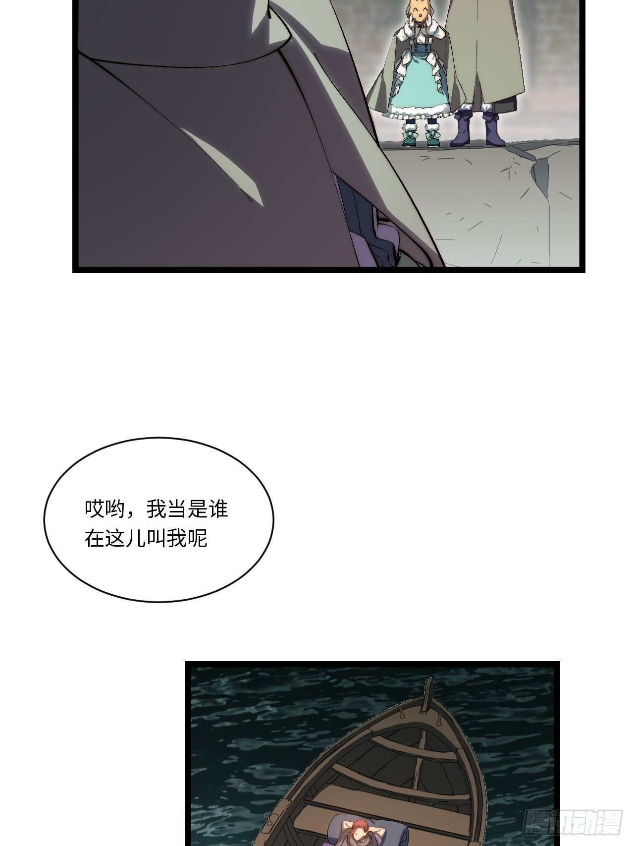 70.支援行动30