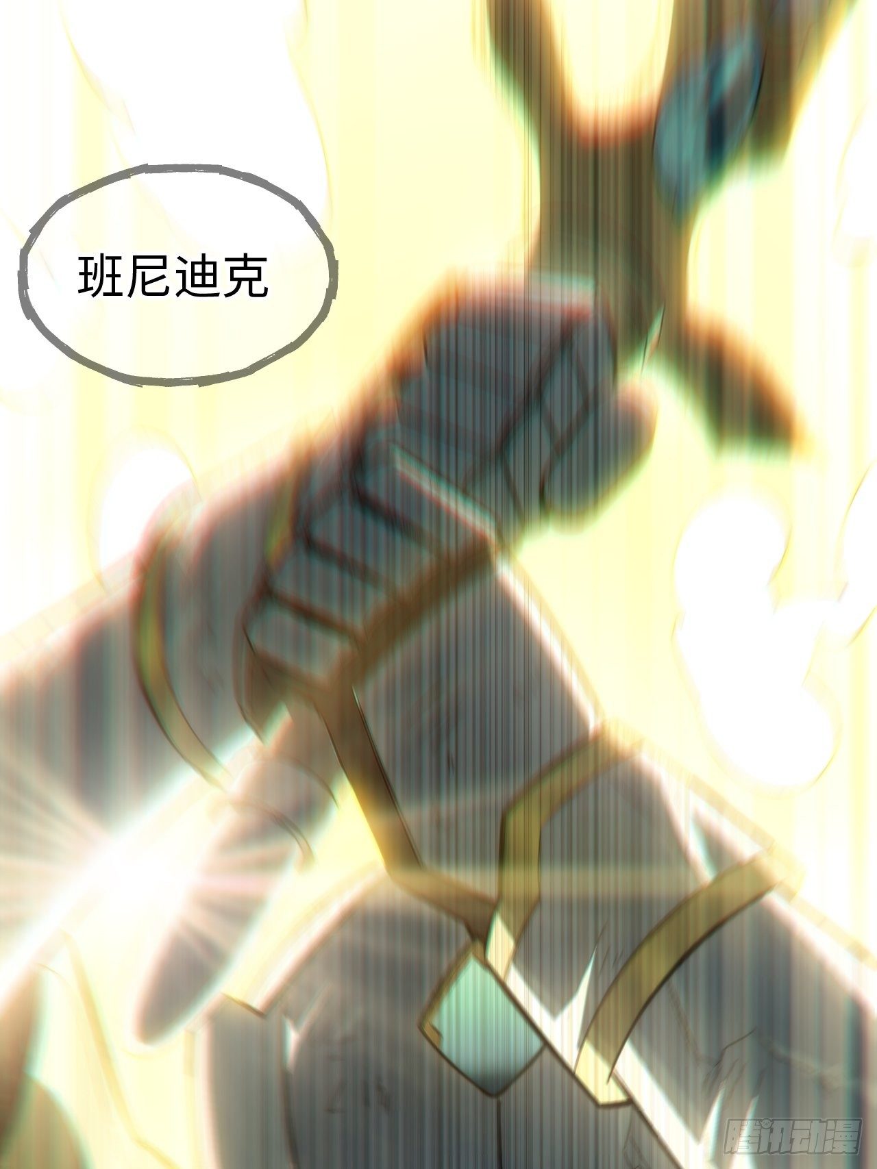 71.圣徒诞生22
