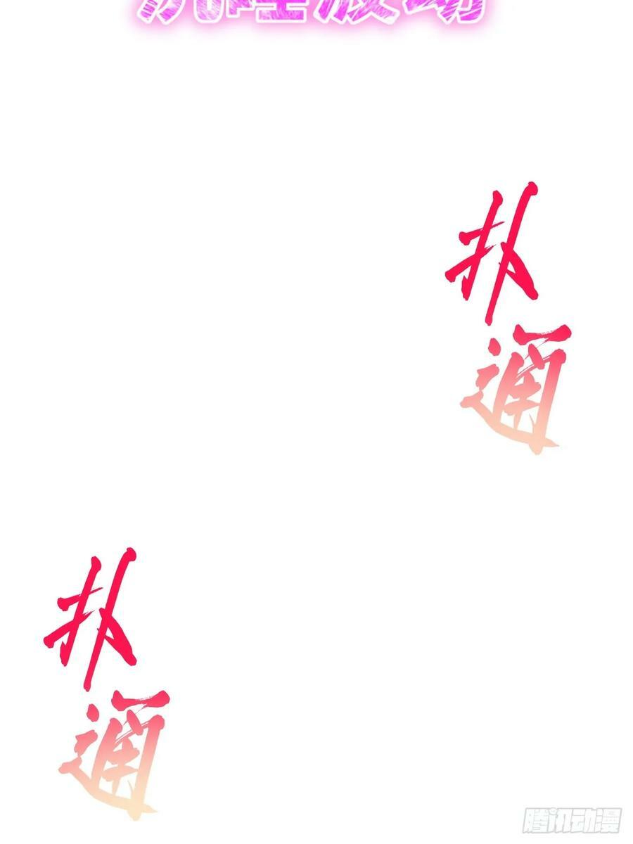 150.逃亡进行时37