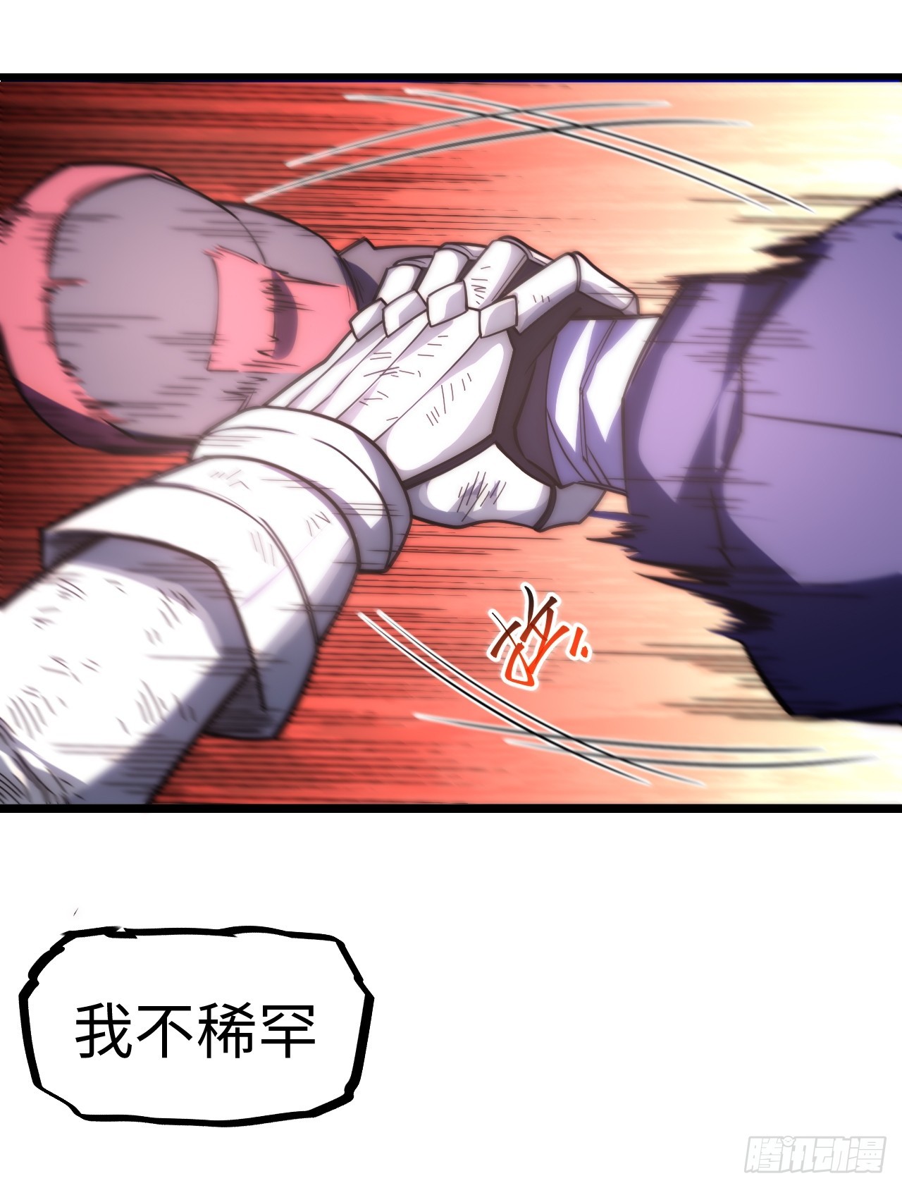 133.骑士道精神27