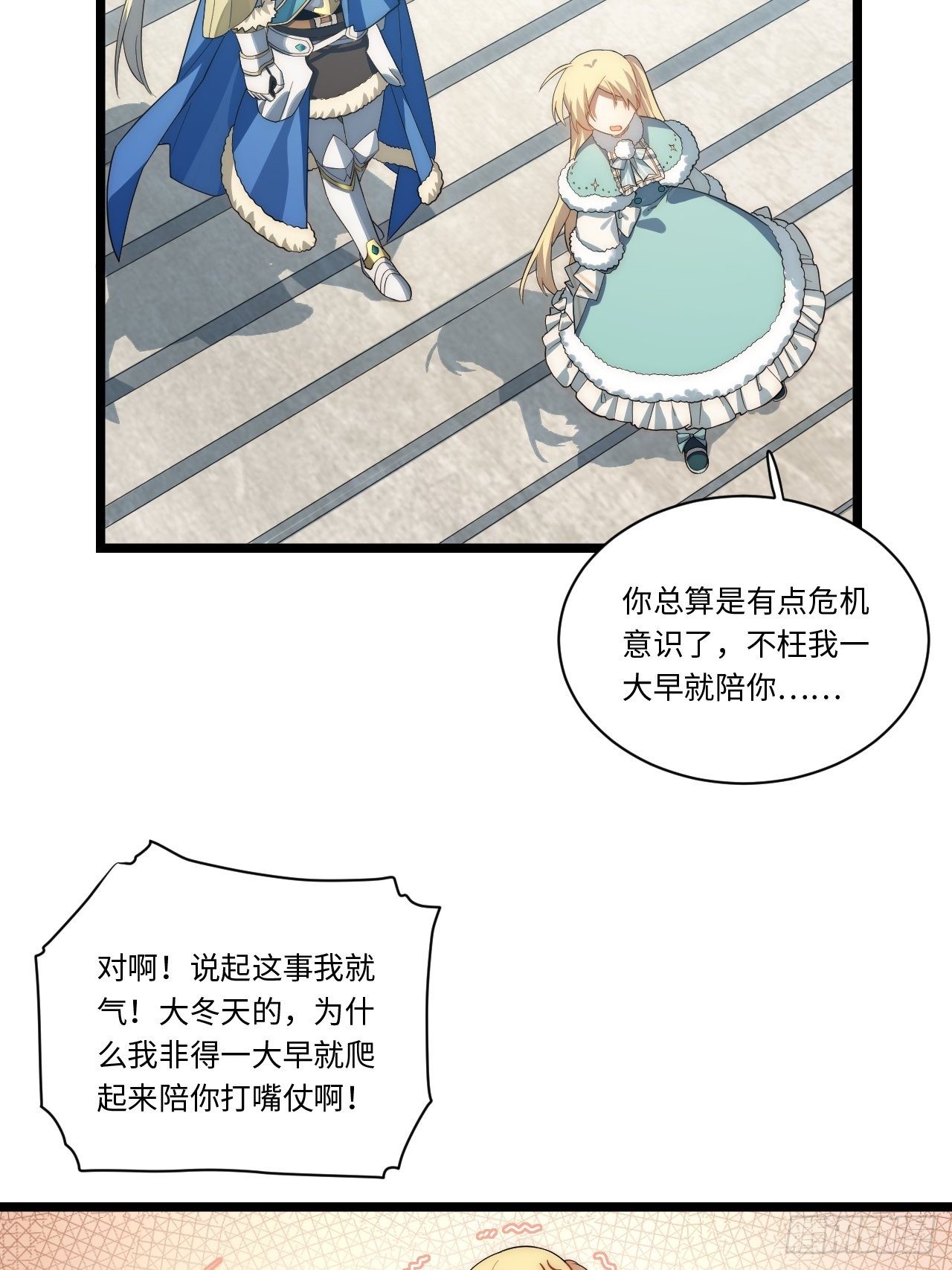 56.想要欺负他34