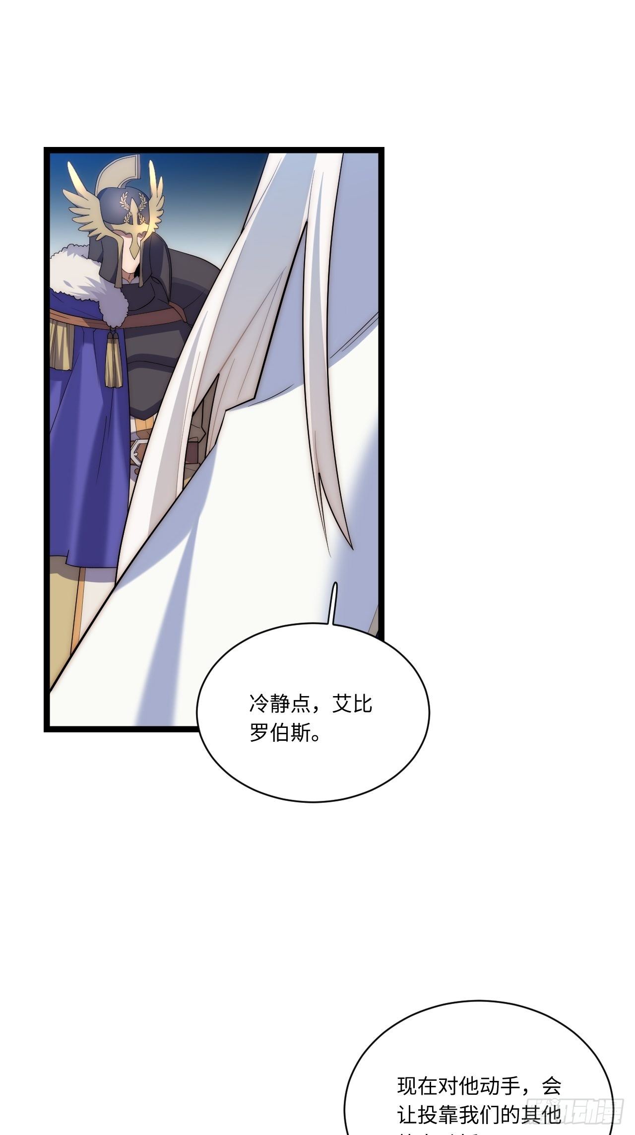 26.吸血鬼介入10