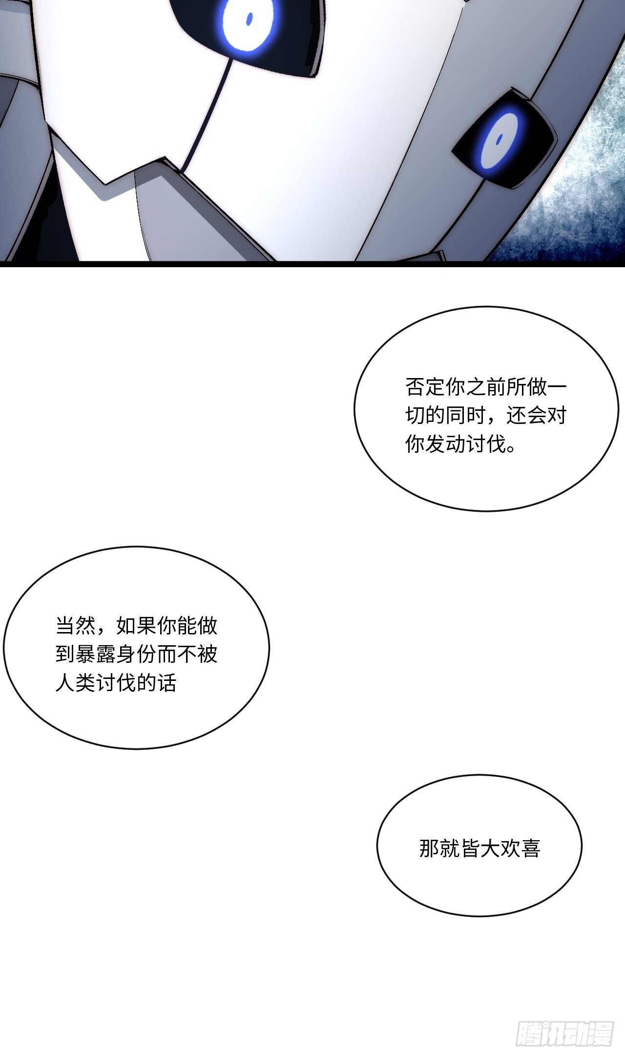 50.恶魔设局53