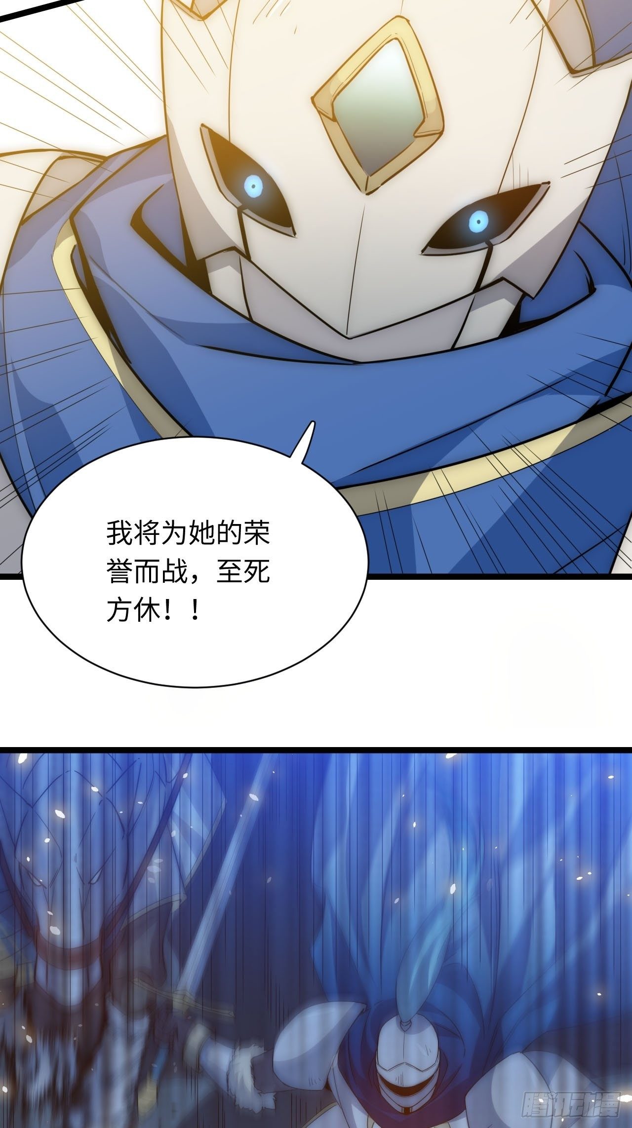 1.巫妖的圣骑士誓言！31