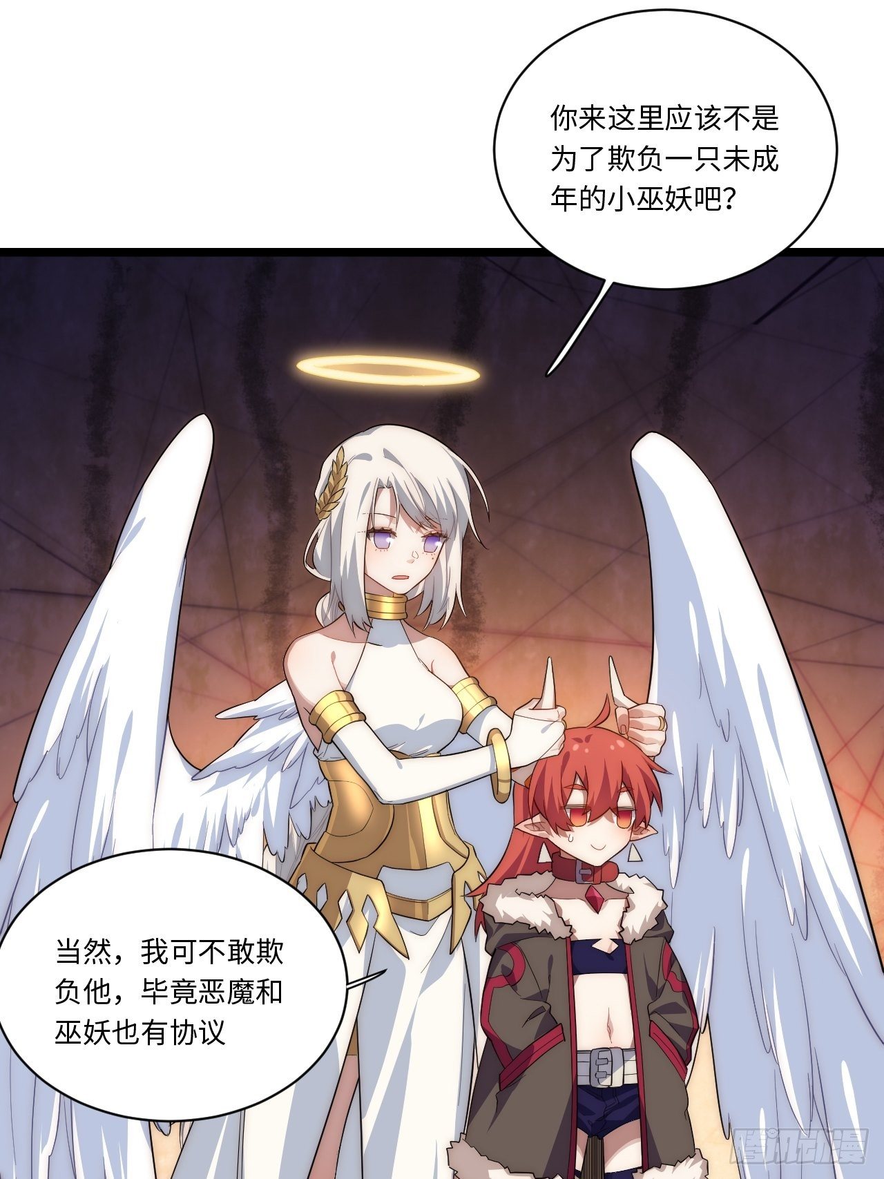 57.感化我吧~25