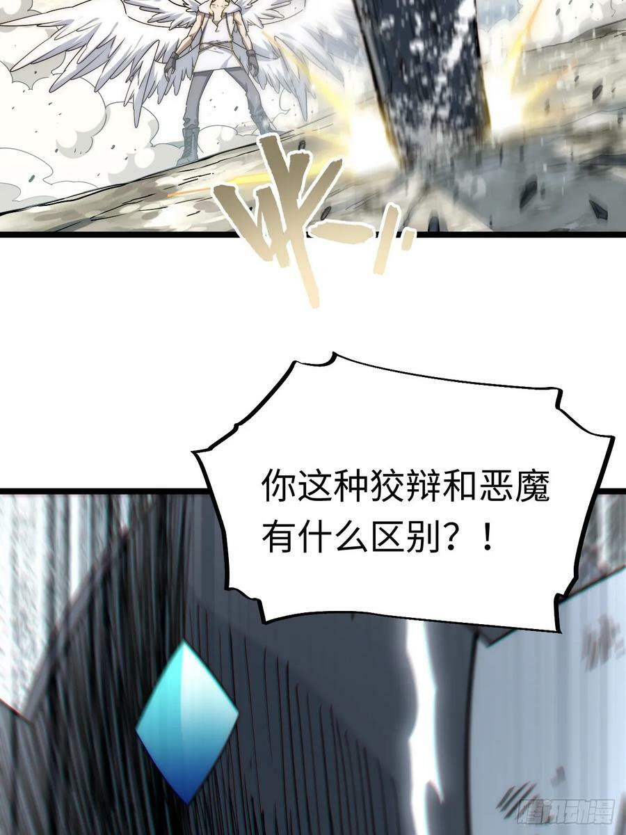 157.信仰的背叛？14