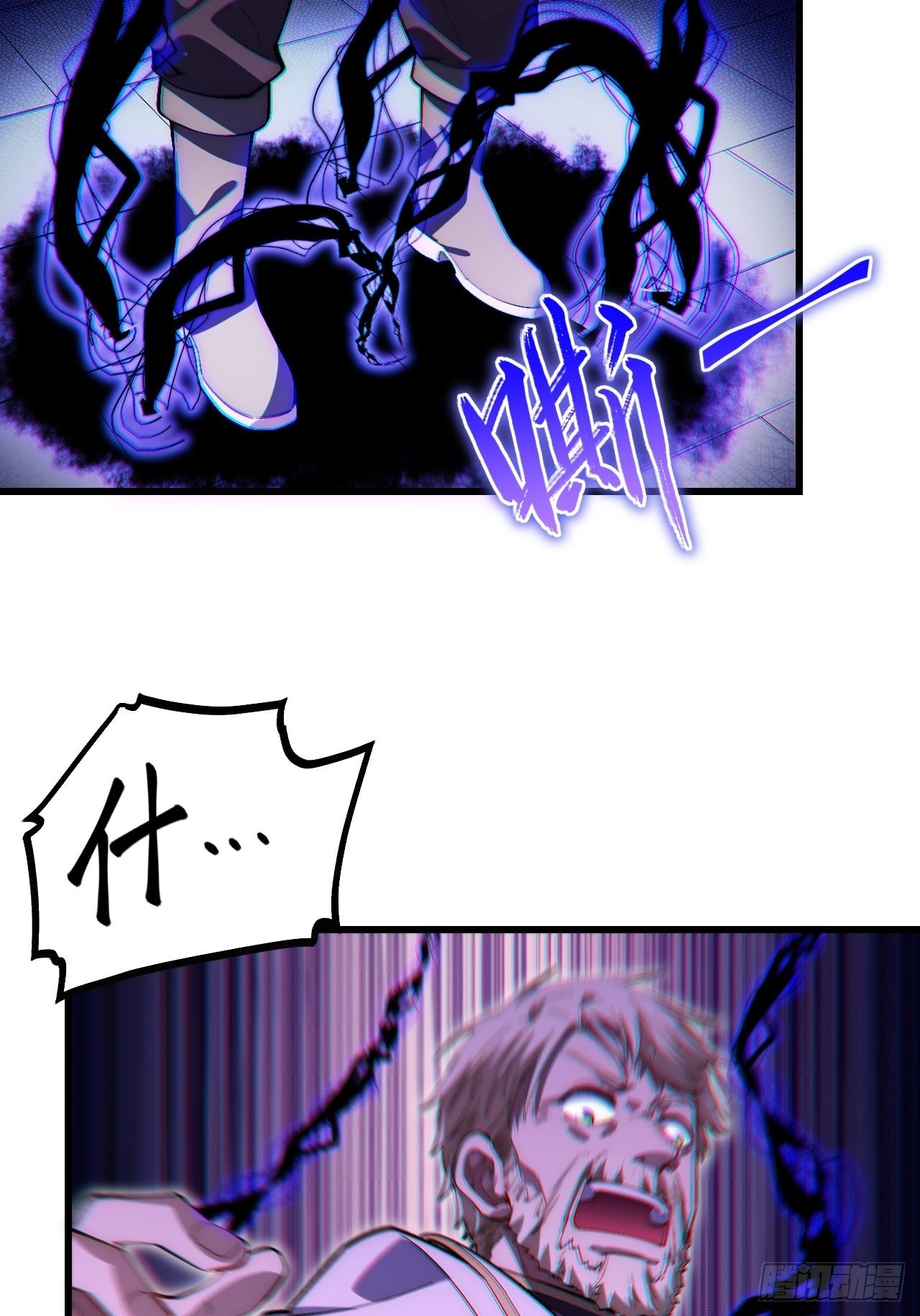 84.不速之客的邀约30