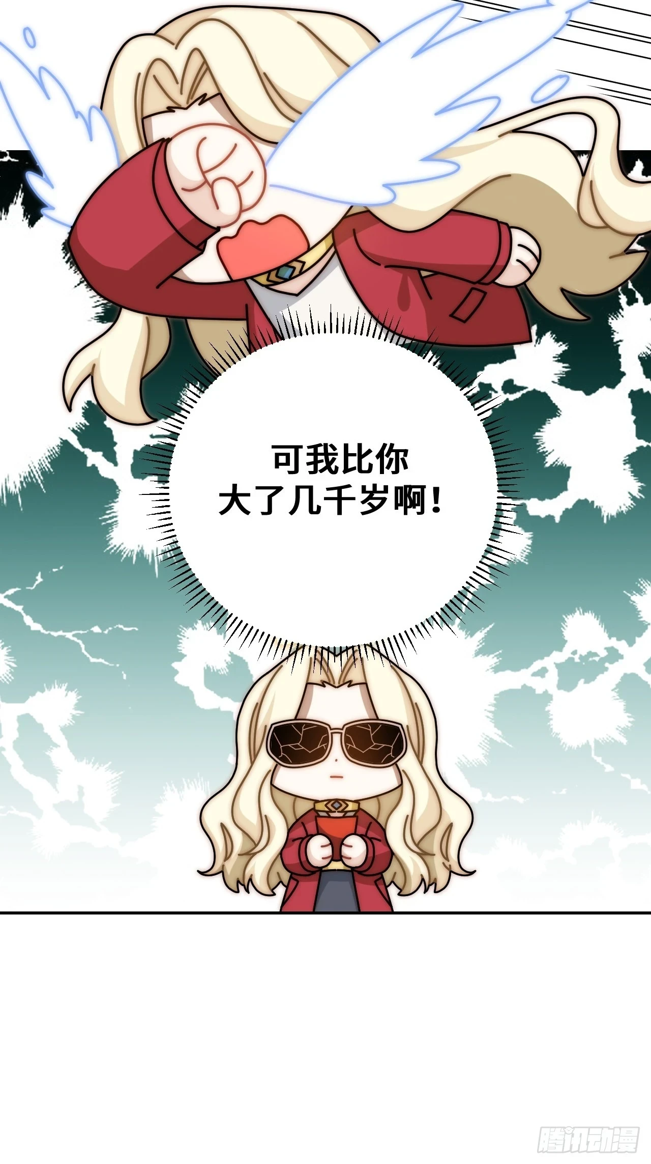 春节番外下篇11