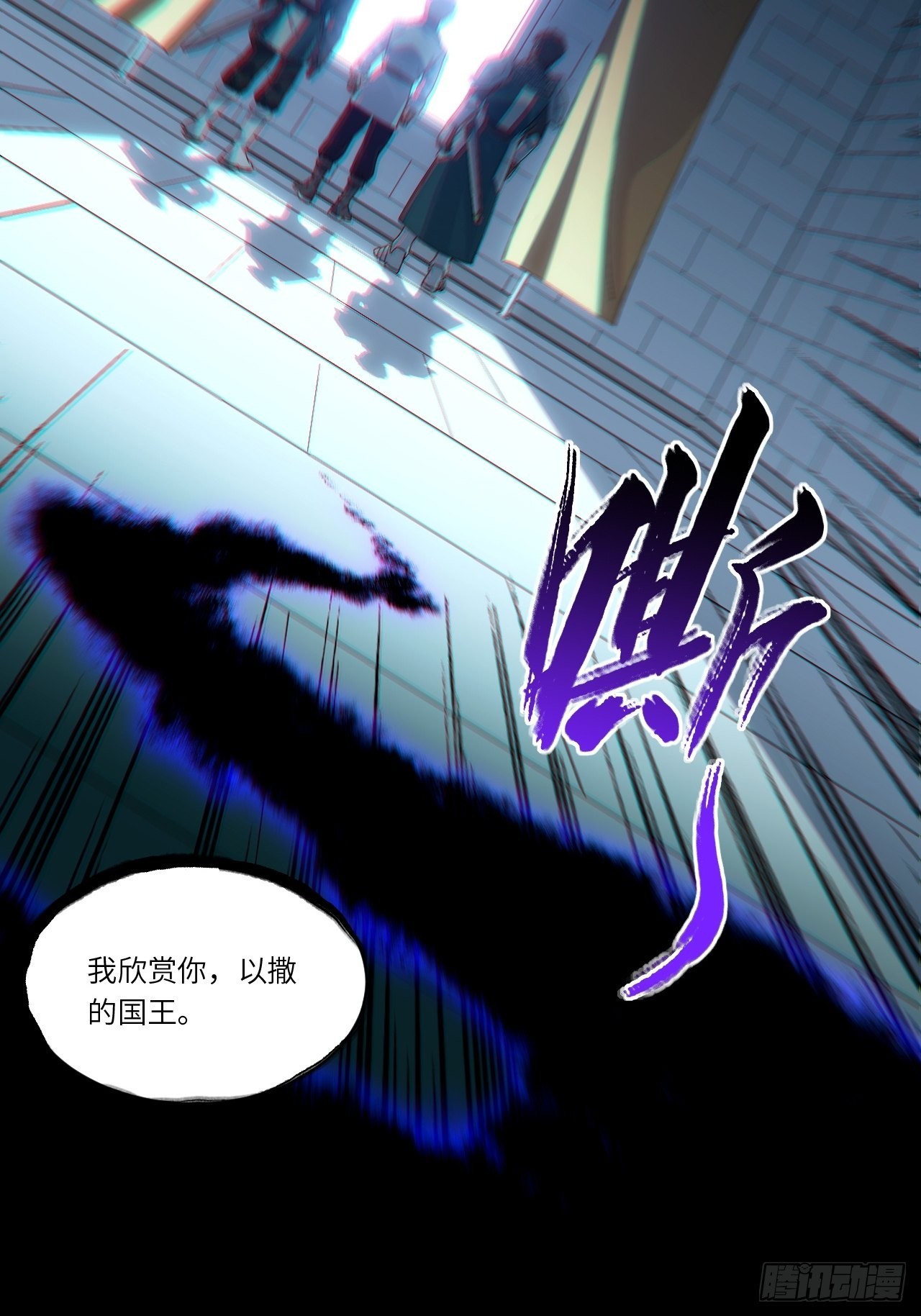 84.不速之客的邀约27