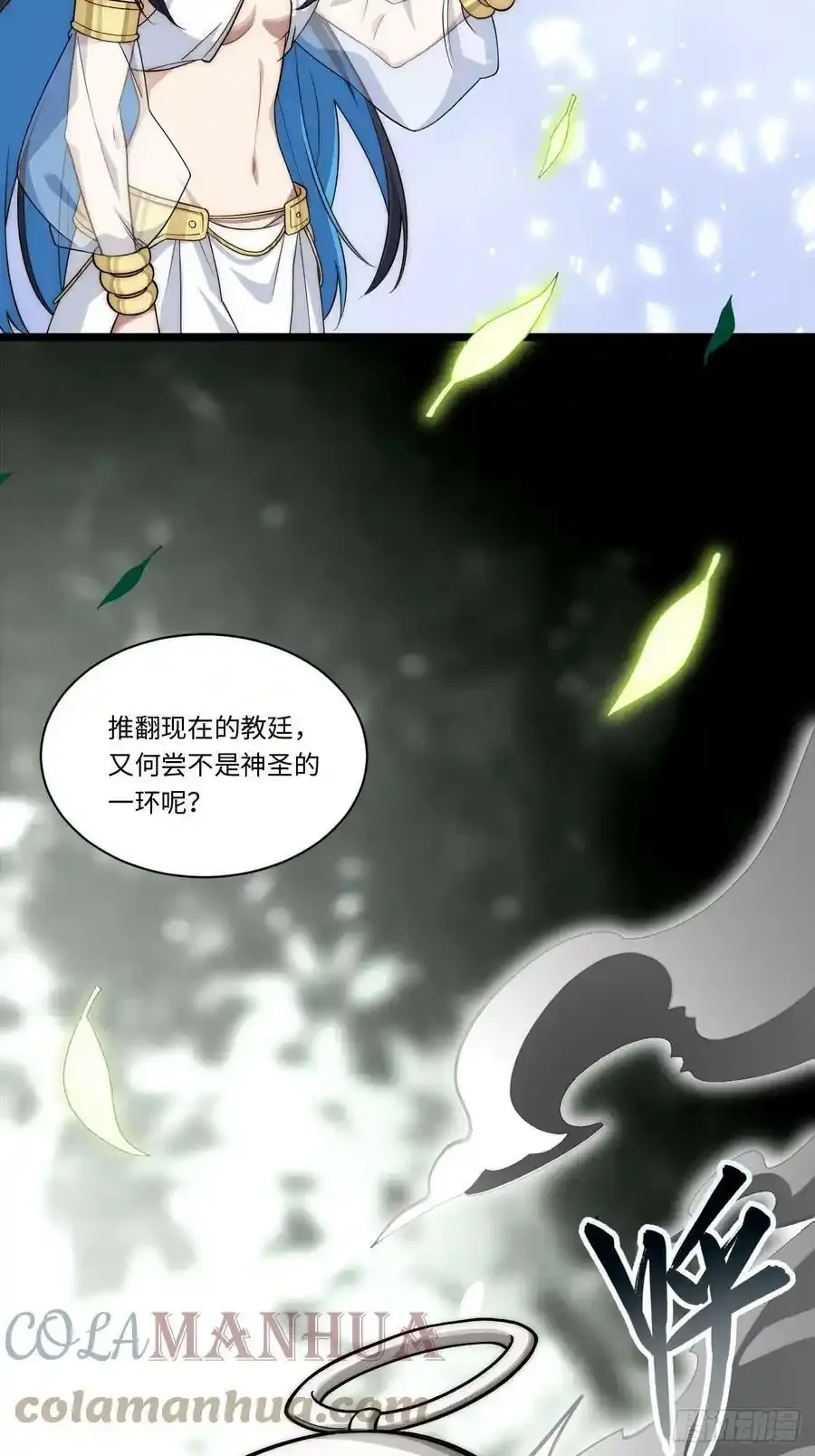 145.天启骑士格雷57