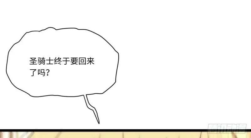 第173话 163.他是谁63