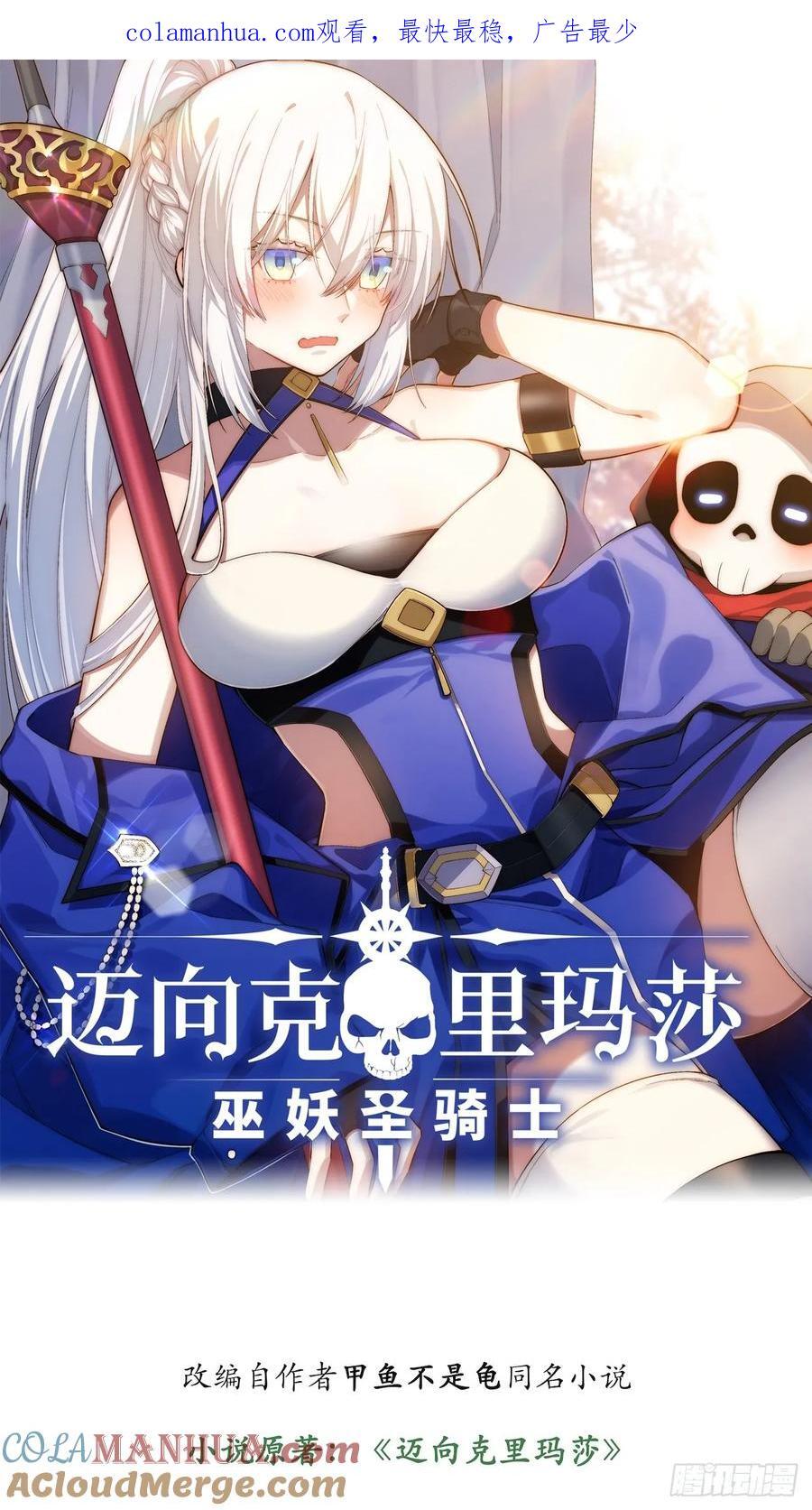180.古斯塔夫帝国0