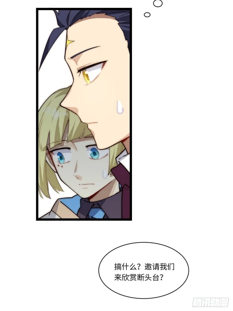 167.审判之日25