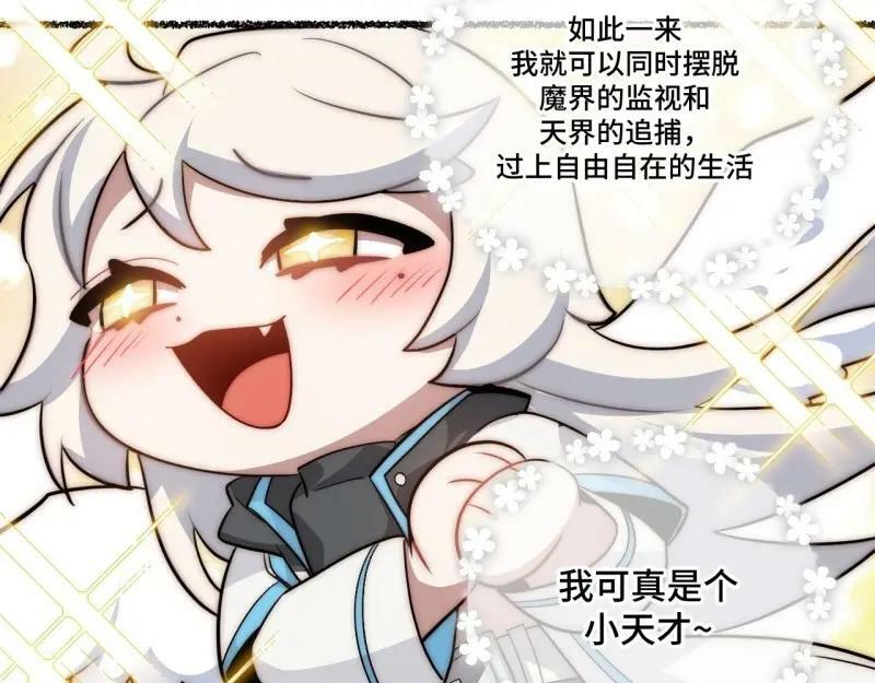 第175话 故意掉落的番外（上）9