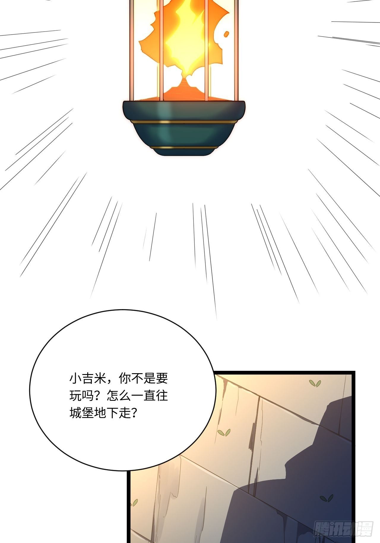 27.勇者与恶龙16