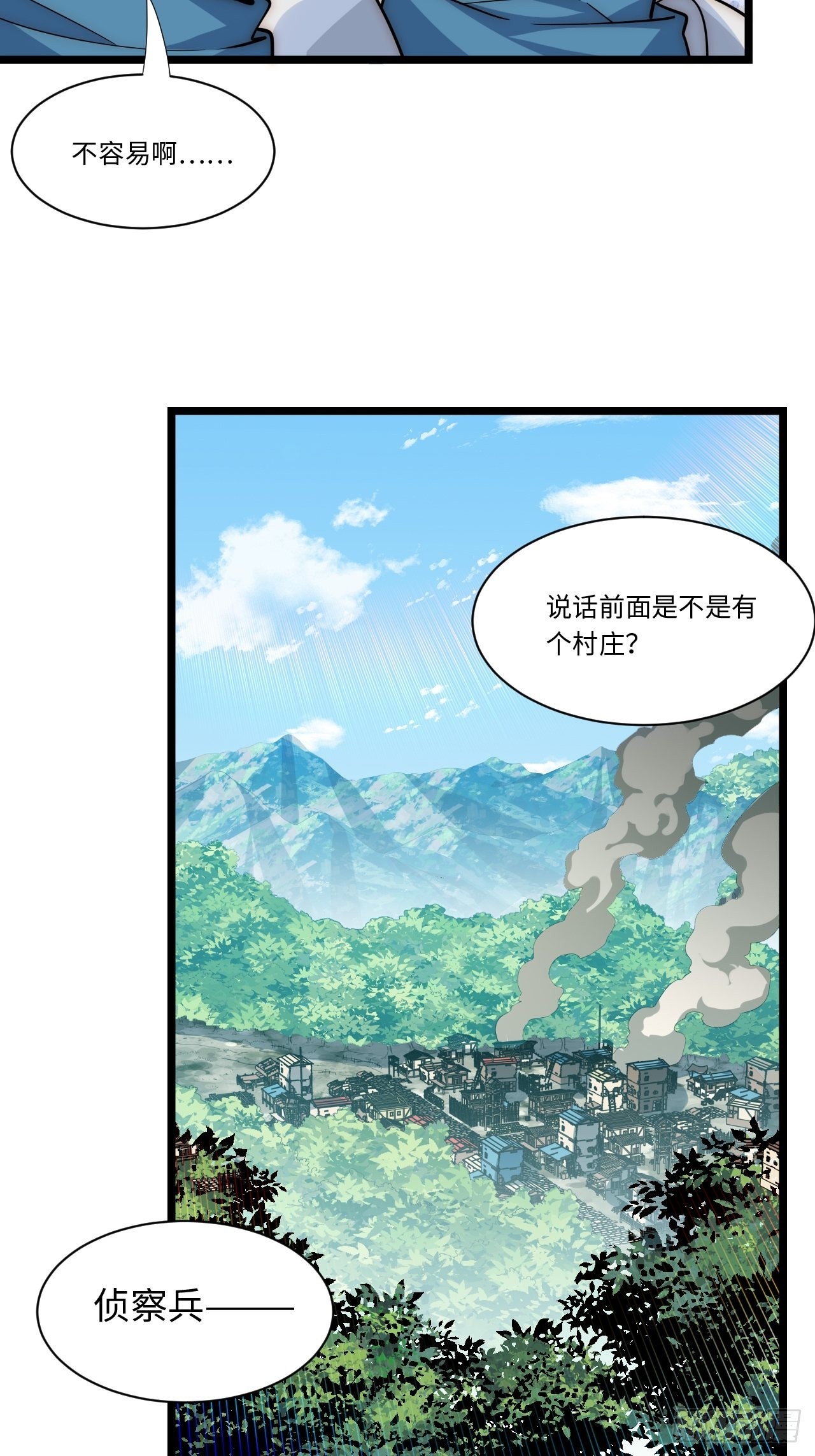 113.过错5