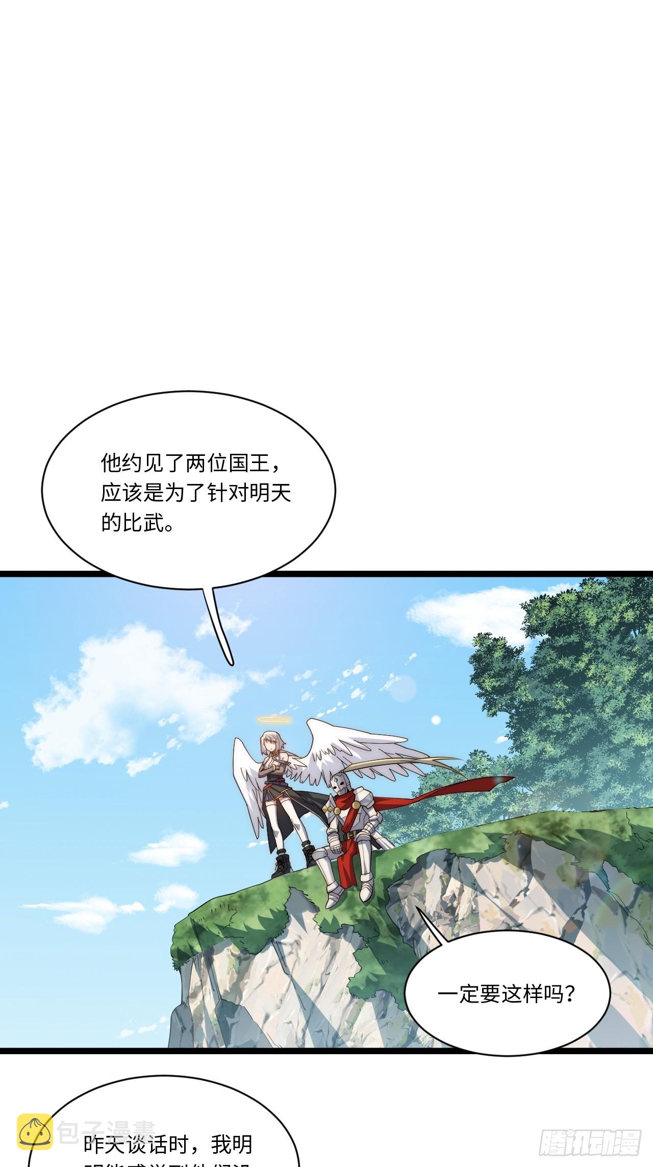 123.子世代登场28