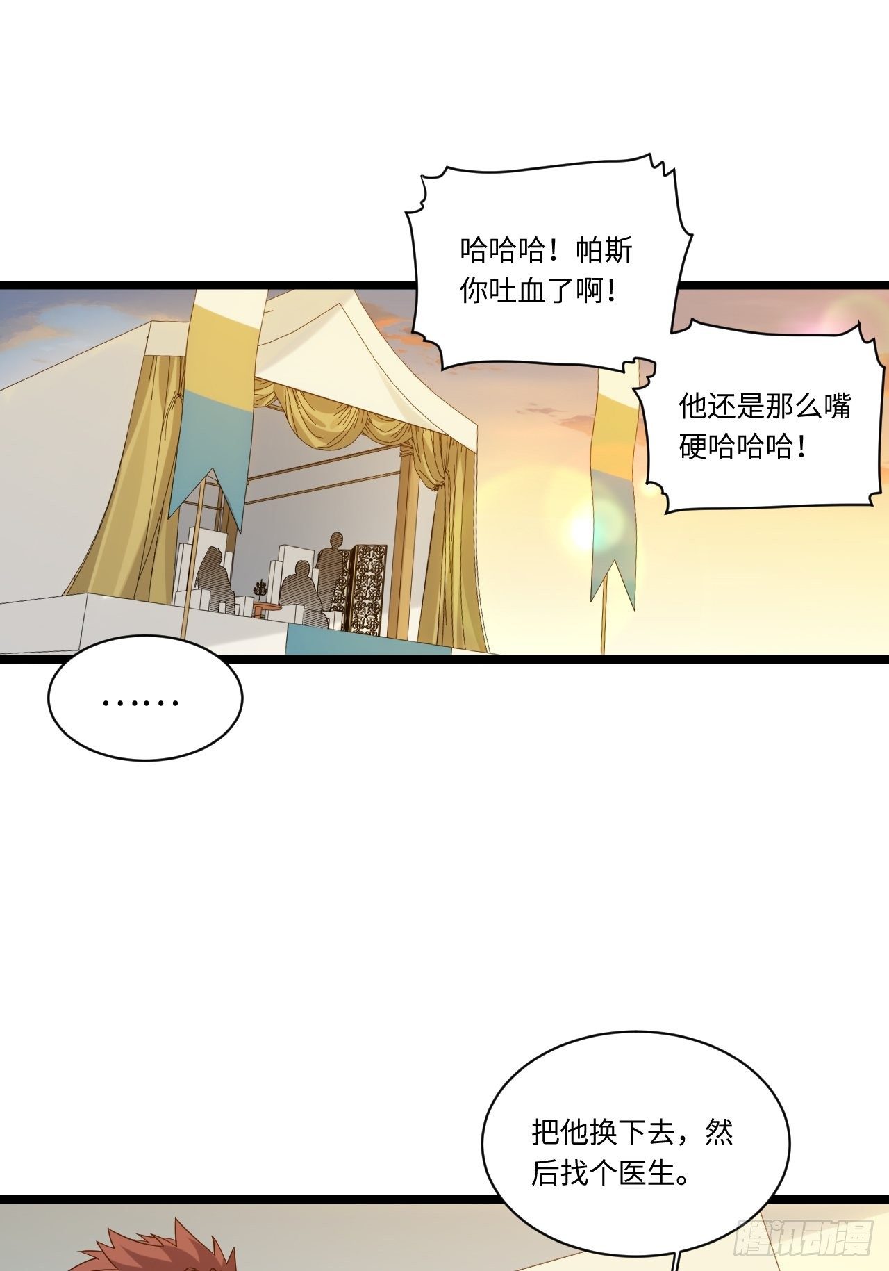 6.需要加价的决斗42