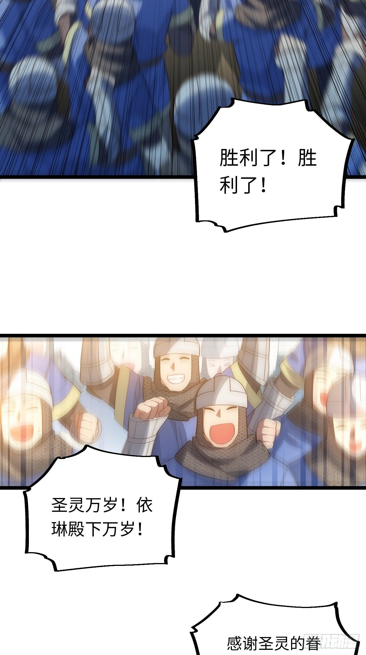 44.胜利63