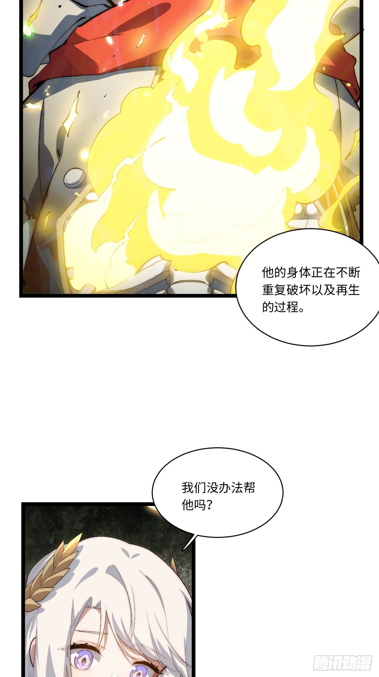 72.融合15