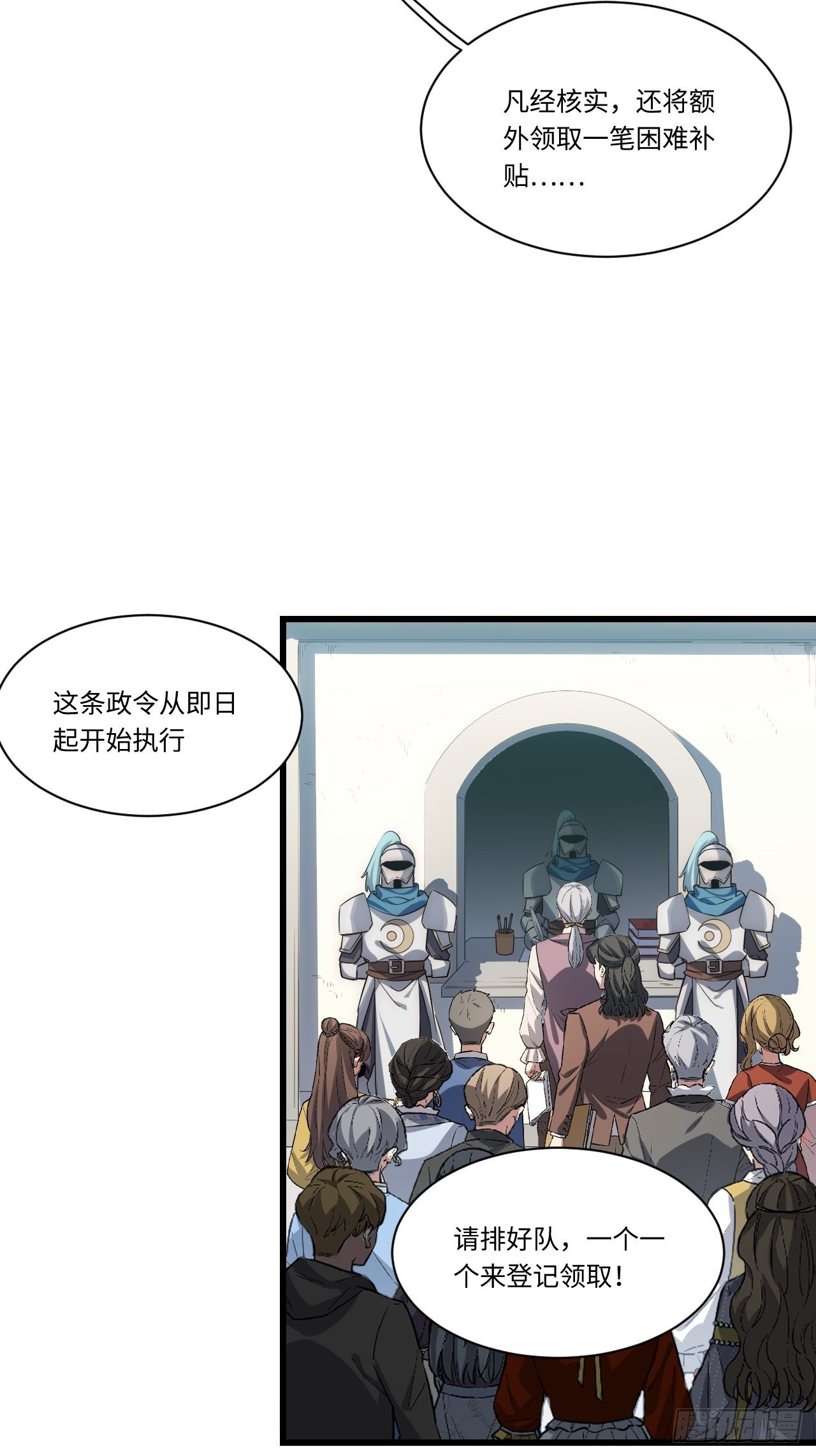 89.推出新政令43