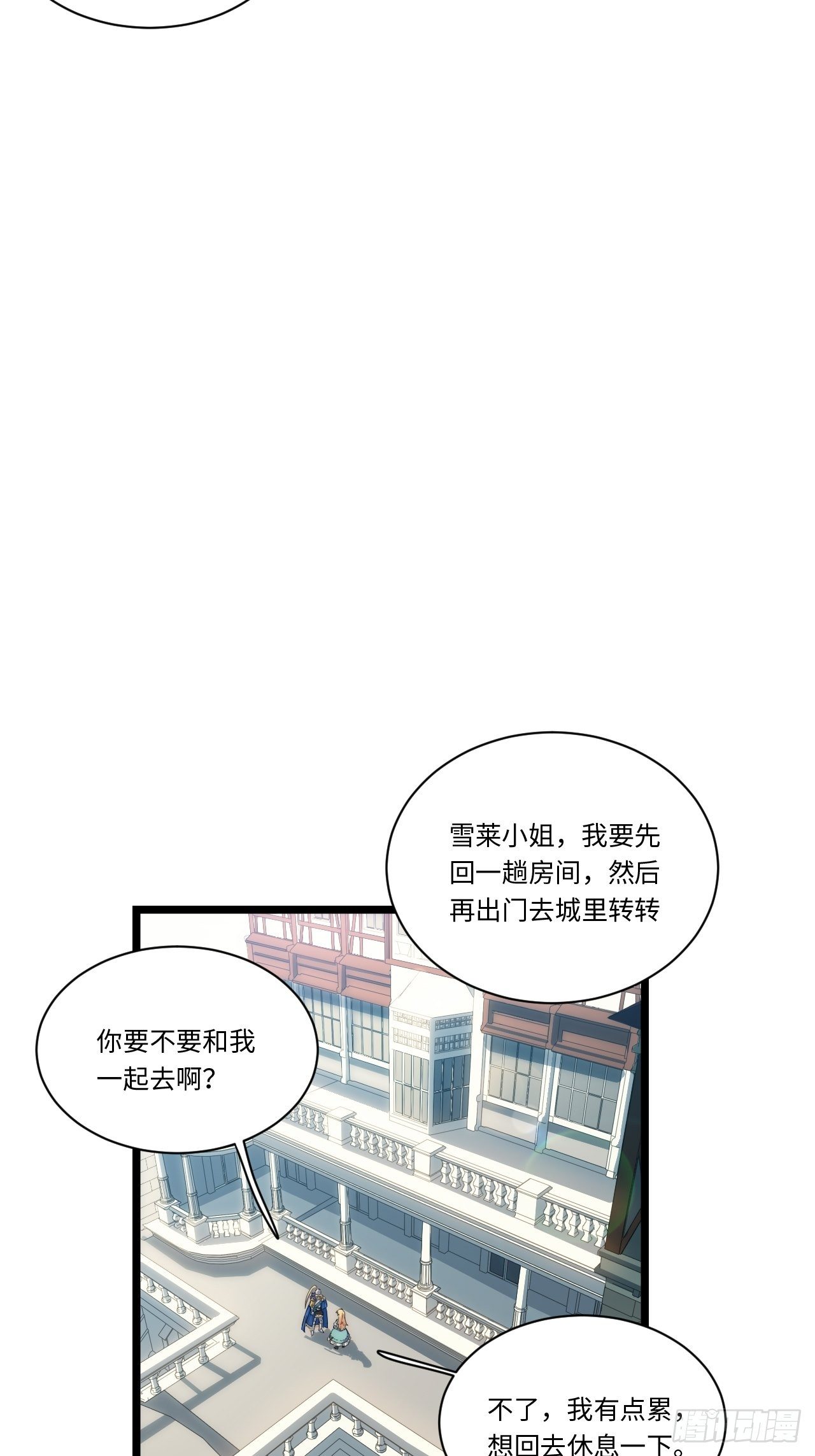 56.想要欺负他49