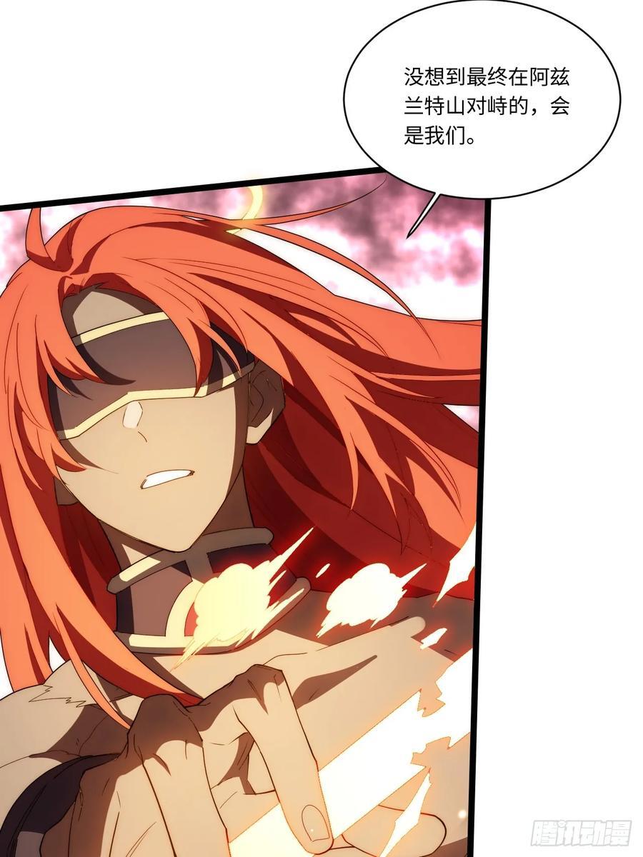179.逃不掉的正义审判19