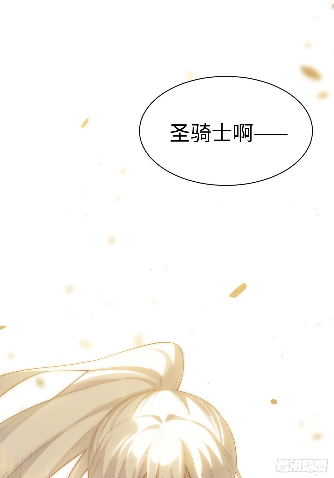 74.我与你同在33