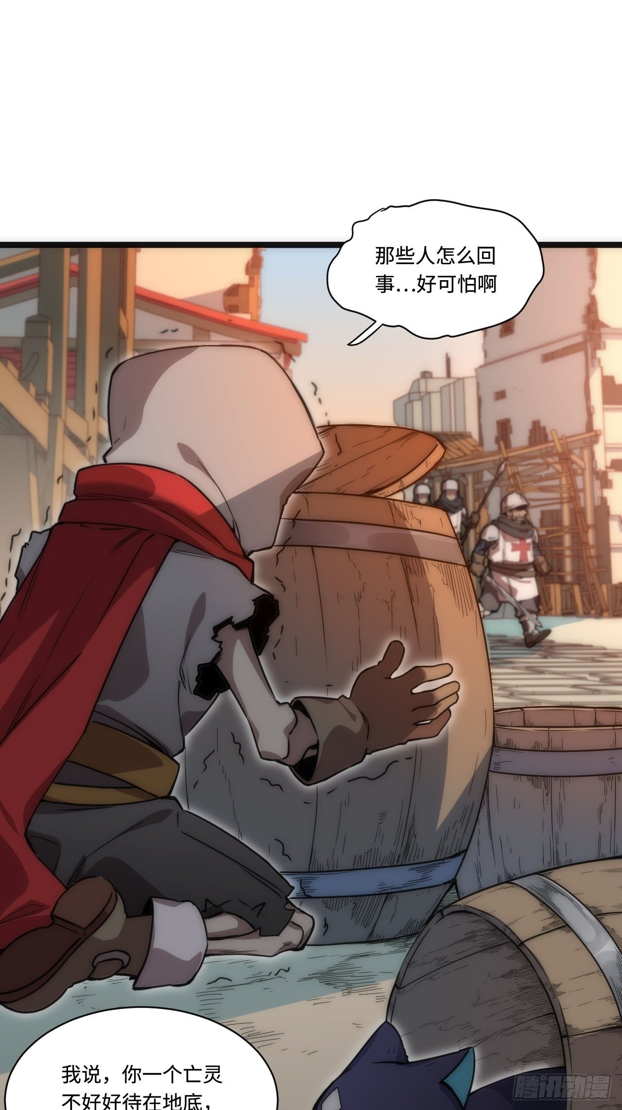 1.巫妖的圣骑士誓言！47