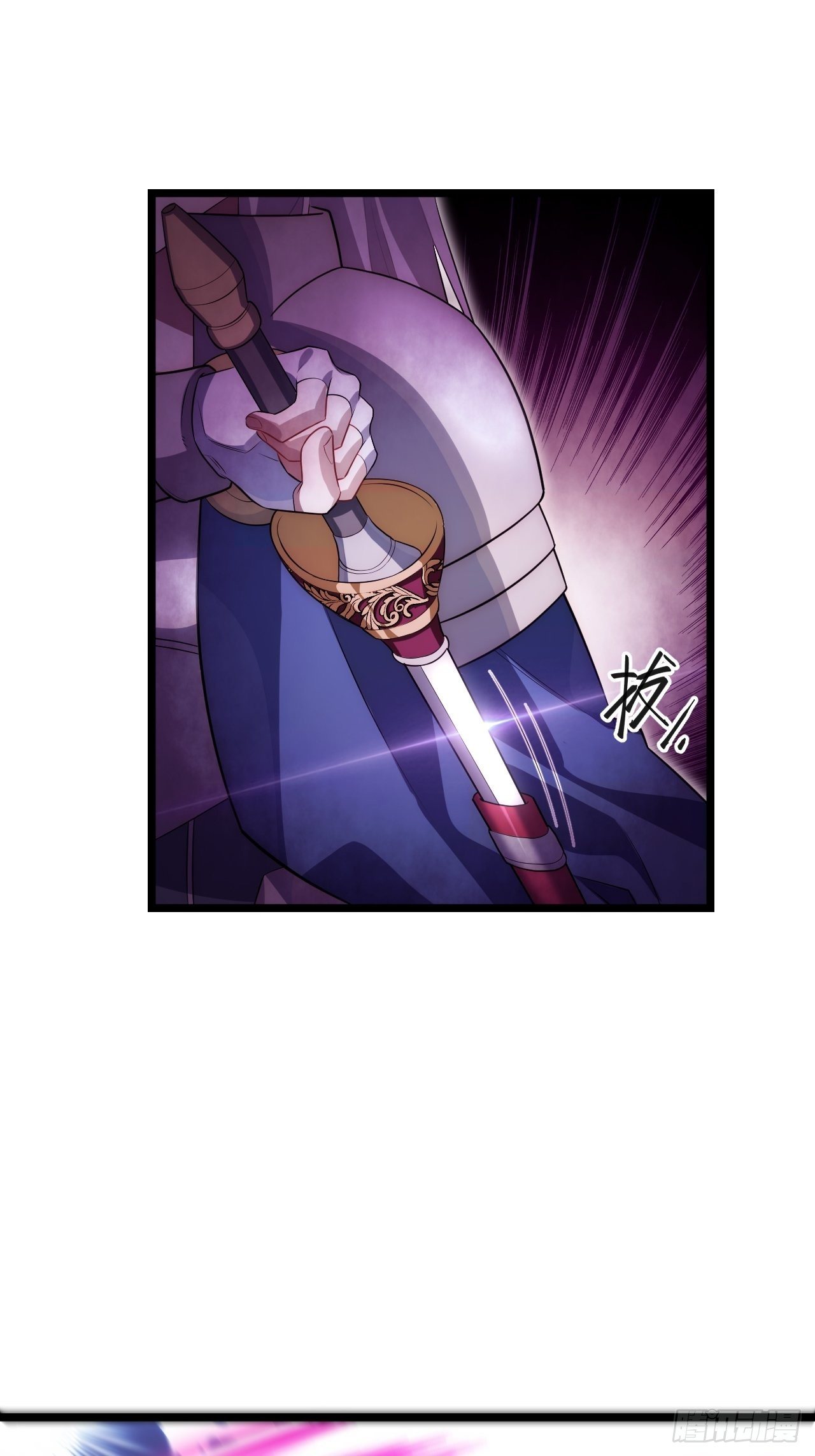 49.真身被发现？！18