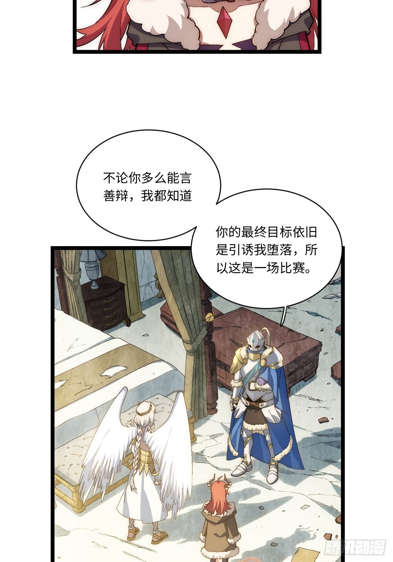 58.温暖大家庭13
