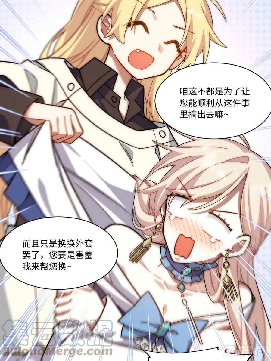150.逃亡进行时42