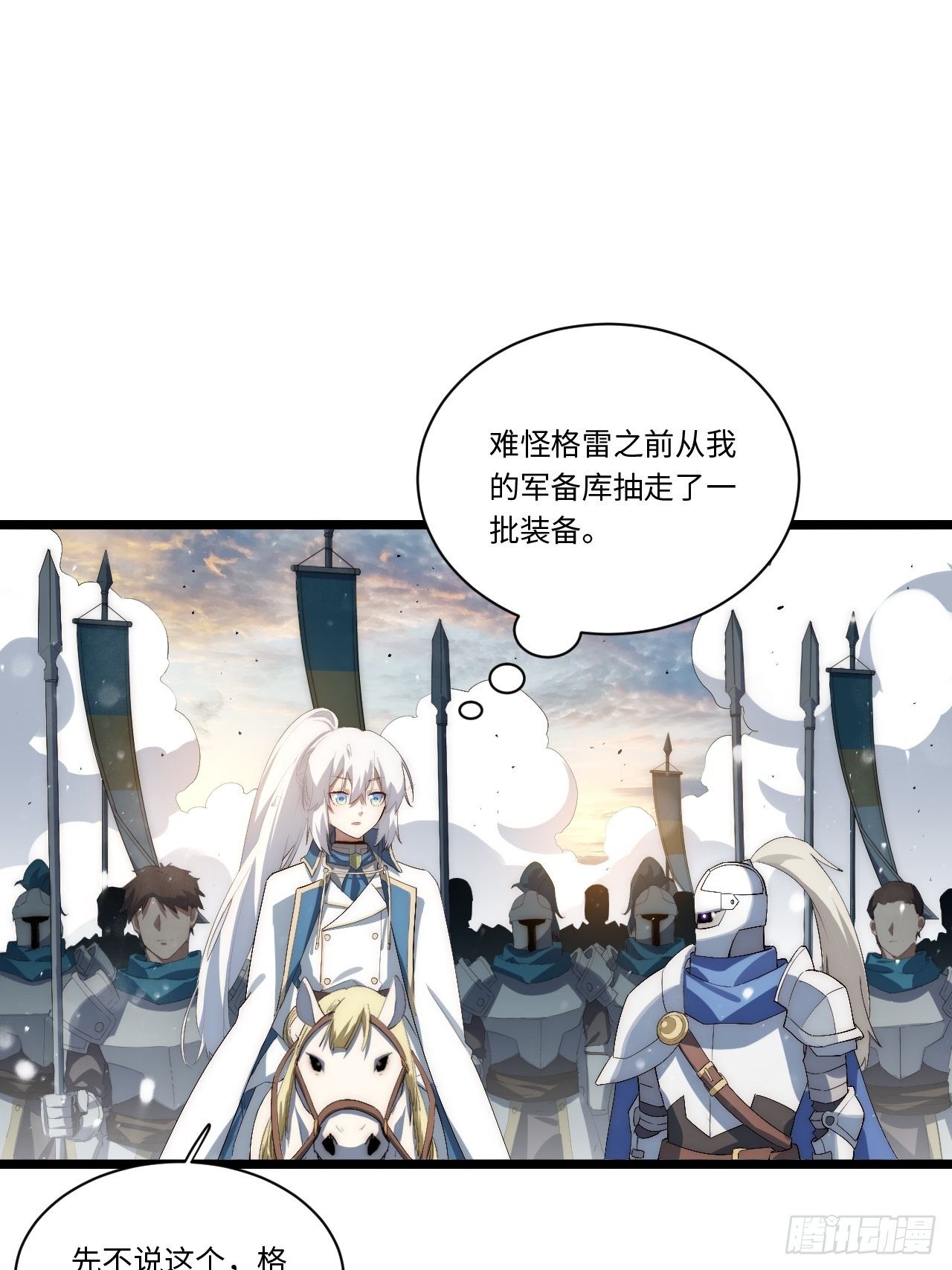 72.融合7