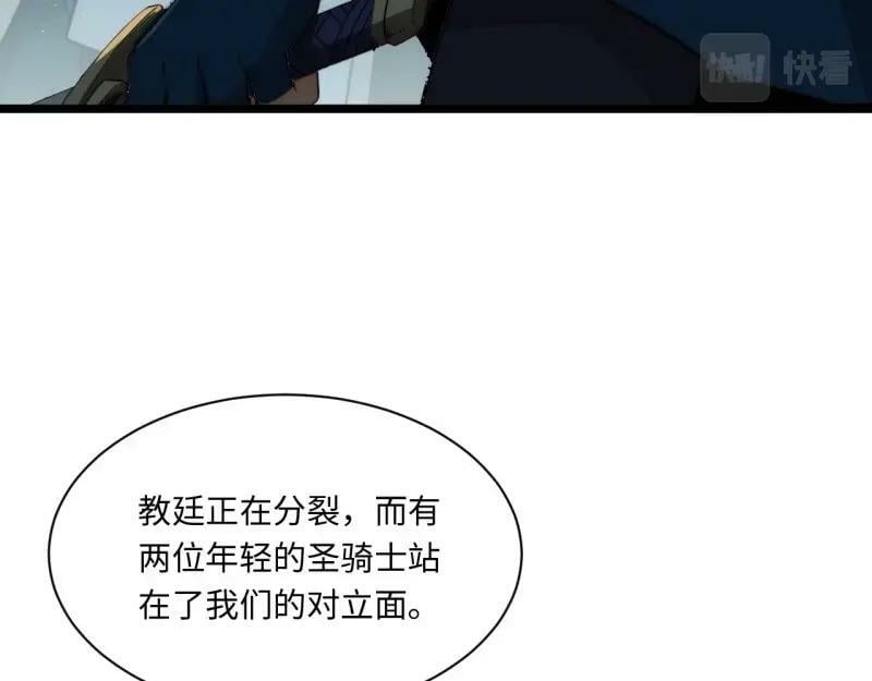 第187话 176.变天79