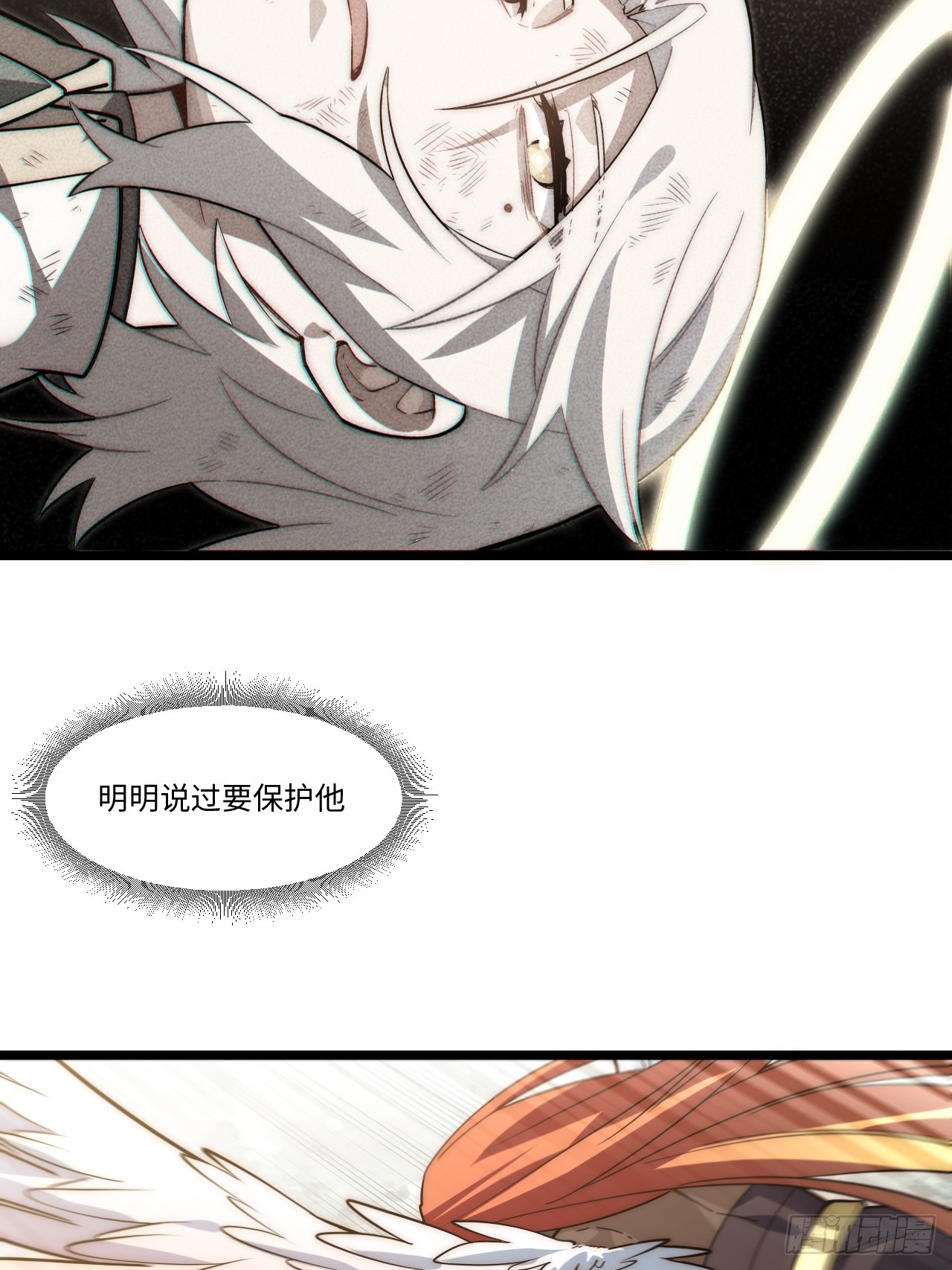 134.惩戒天使17