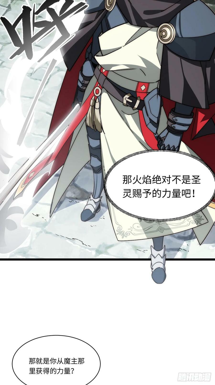 154.到此为止吧25