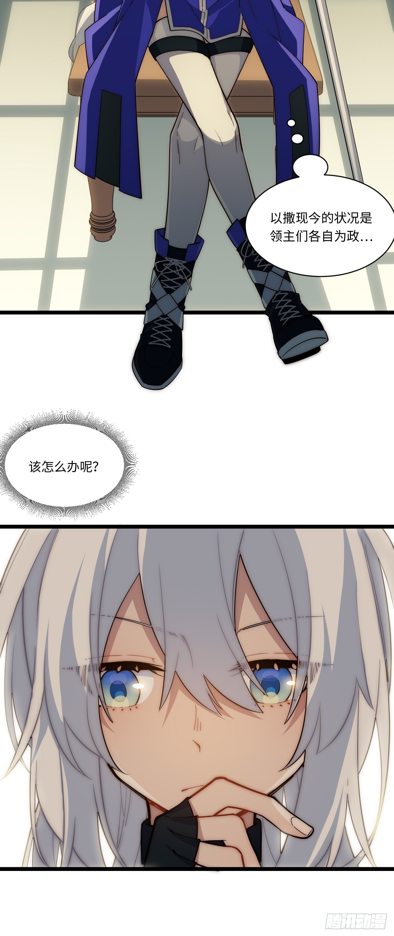 107.于大公之位7