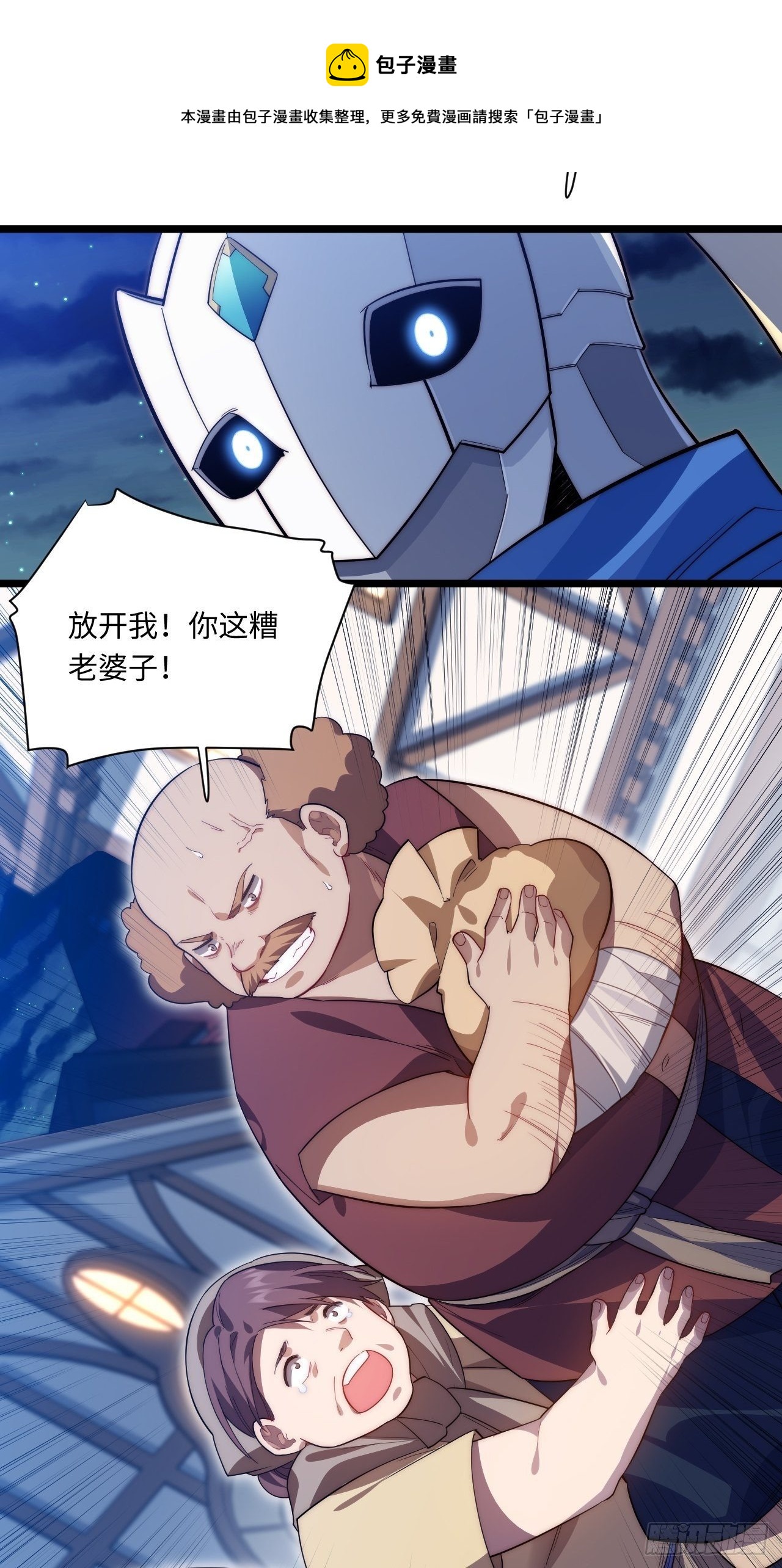 33.好心办坏事40