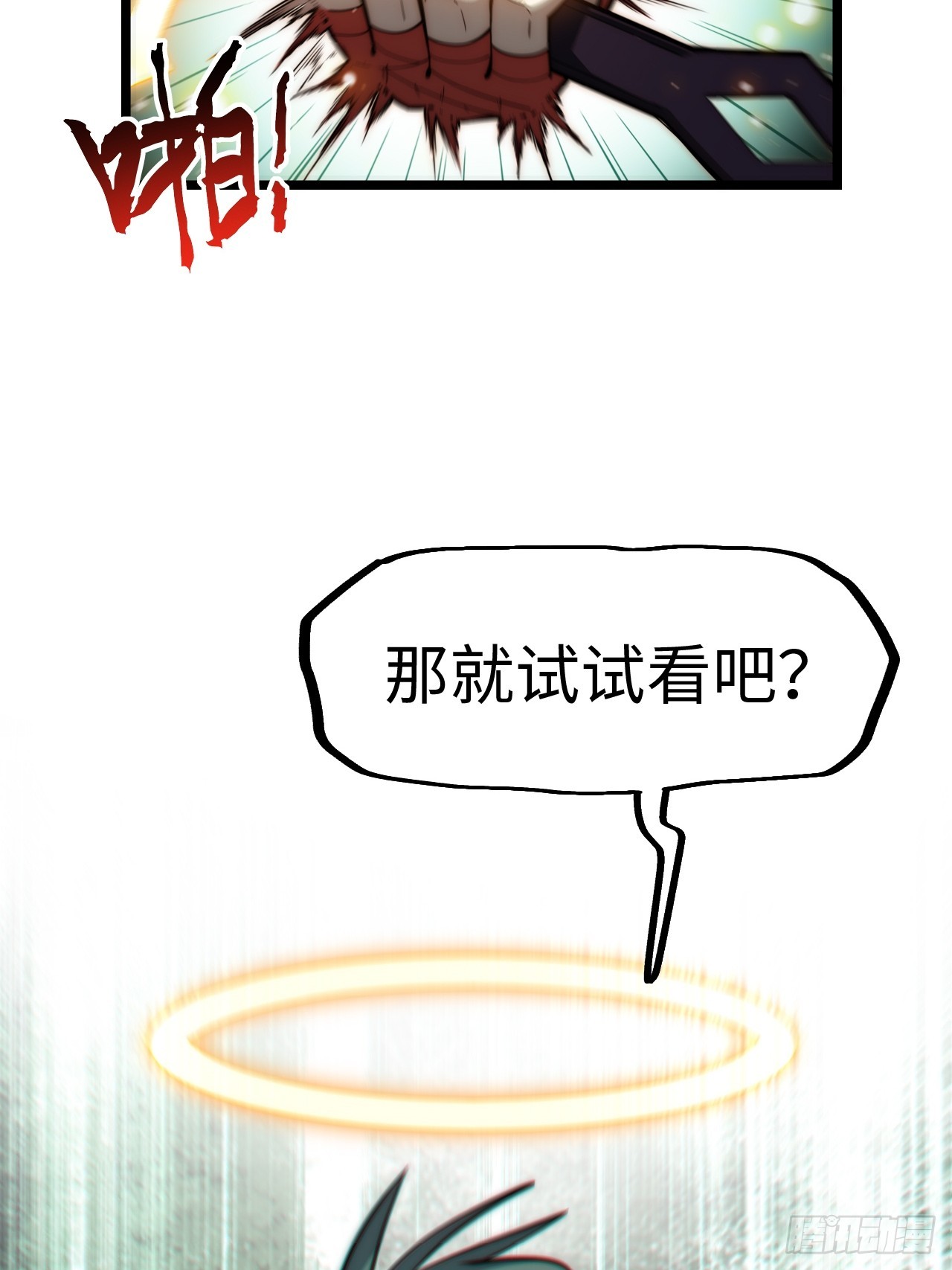 130.同伴6