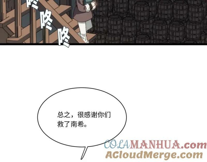 第173话 163.他是谁84