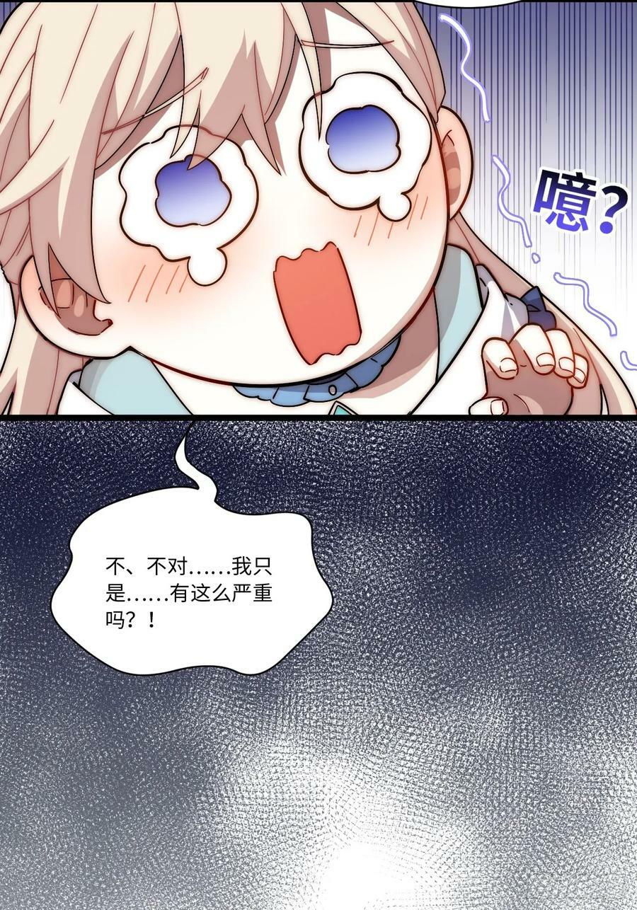 150.逃亡进行时16