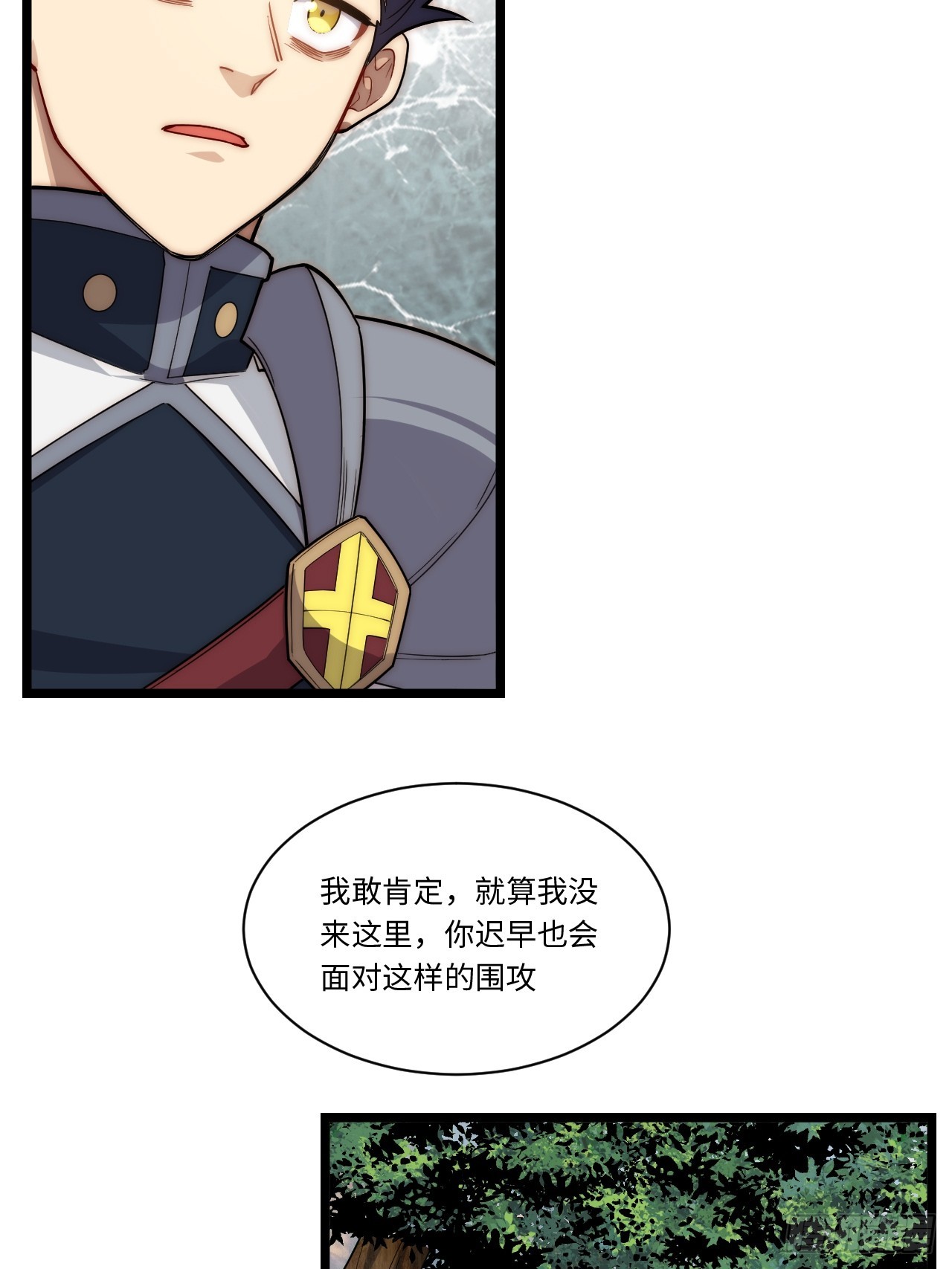 131.被逆转的局势24