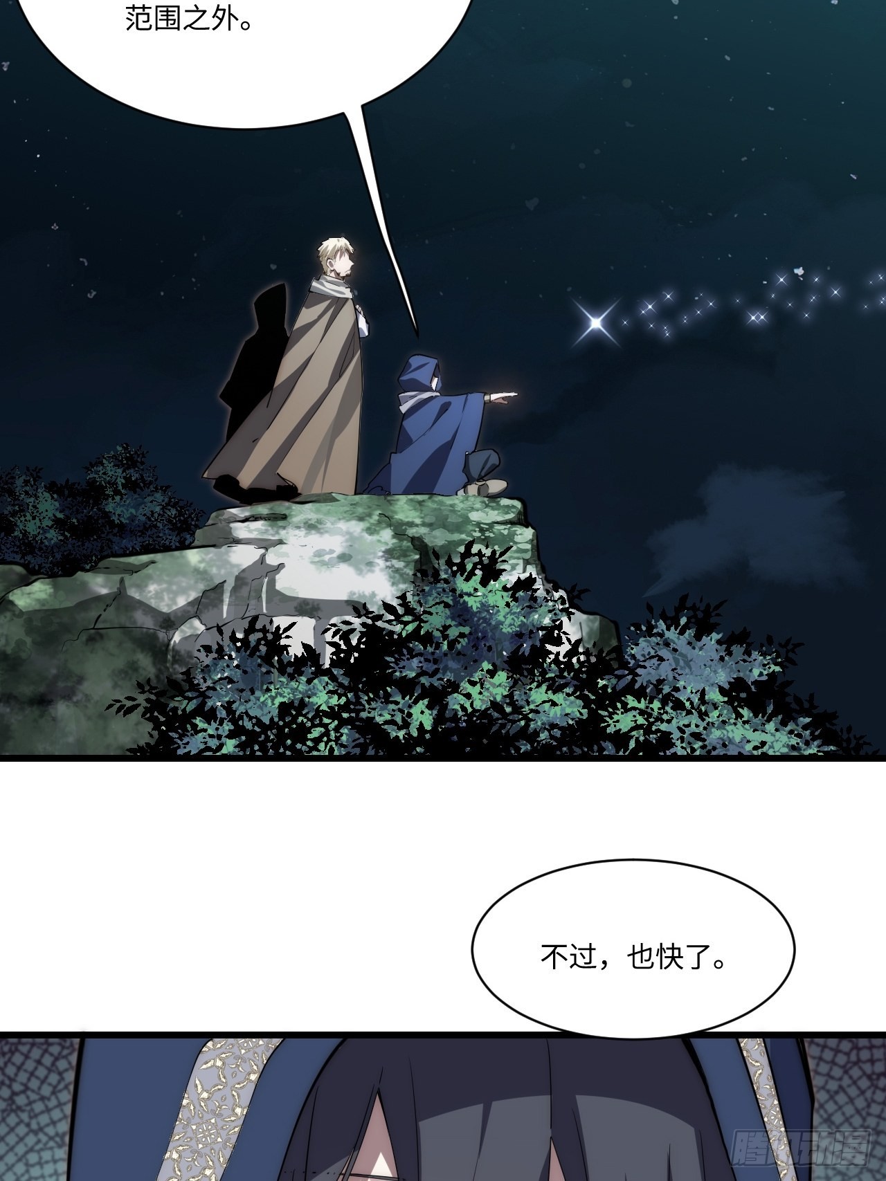 93.治国之策60